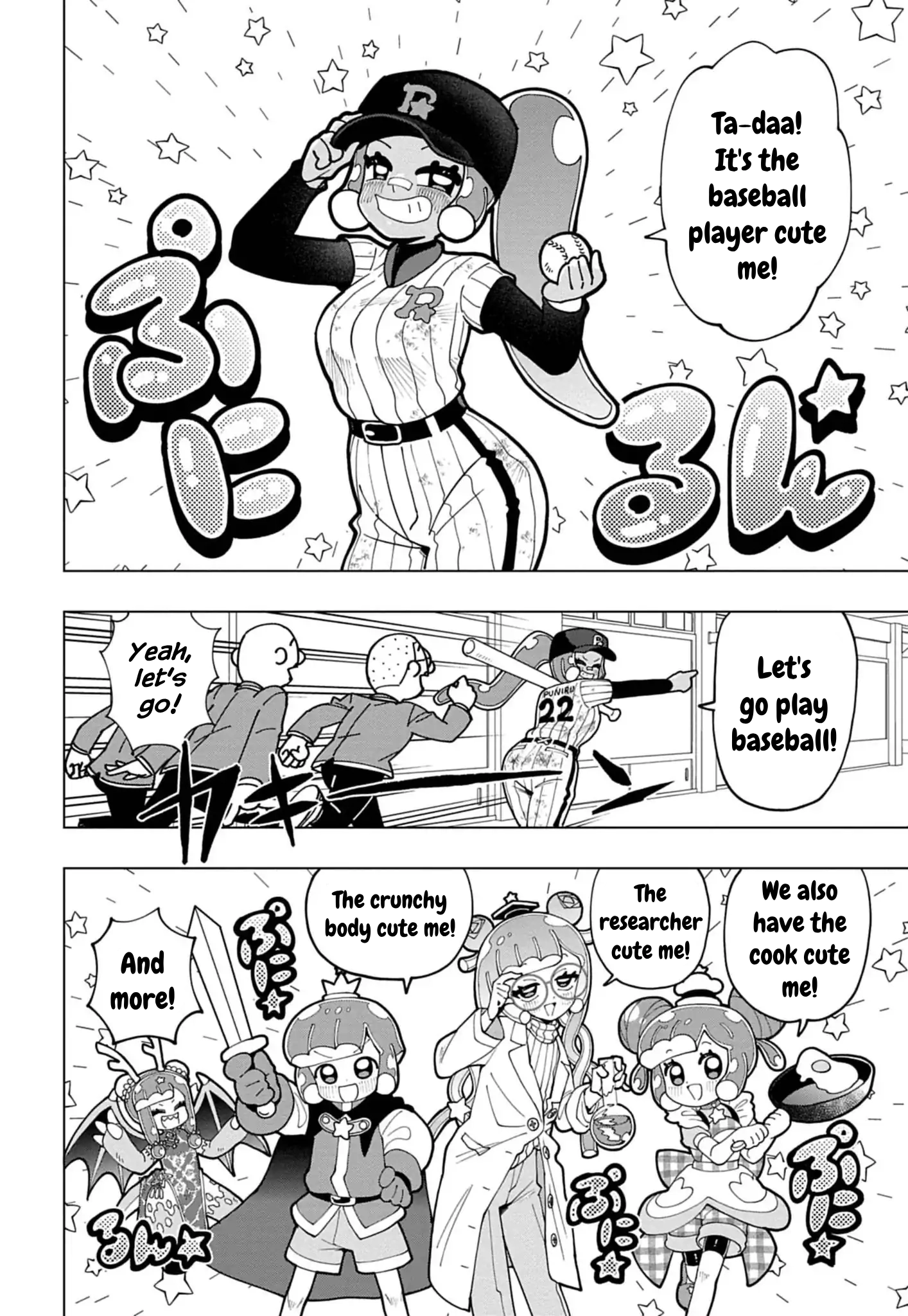 Puniru Is a Cute Slime Chapter 74.6 page 6 - 