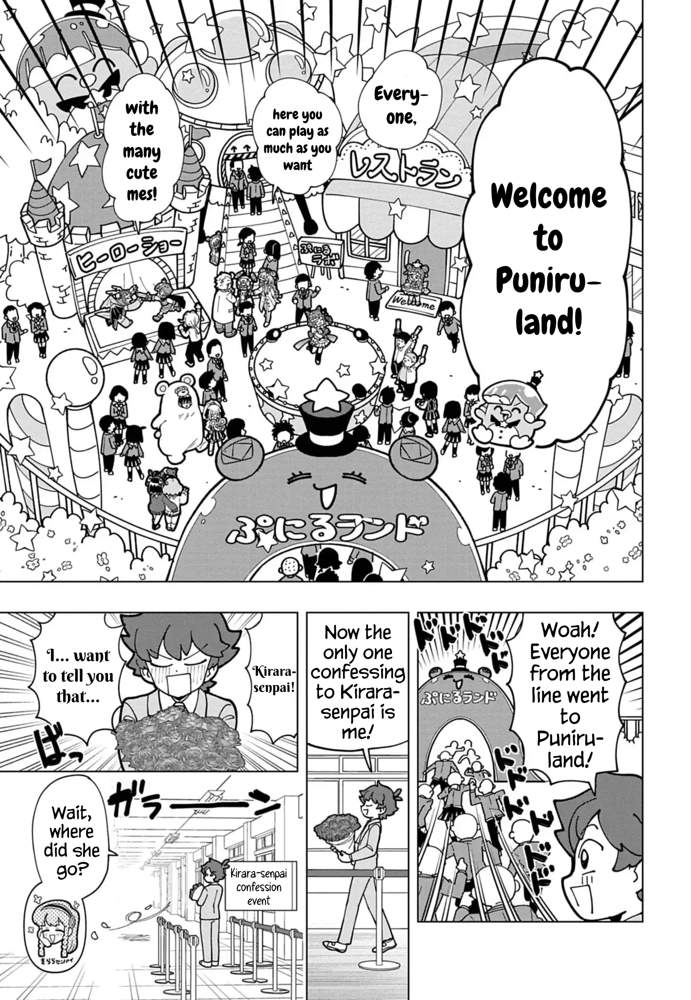 Puniru Is a Cute Slime Chapter 74.6 page 7 - 