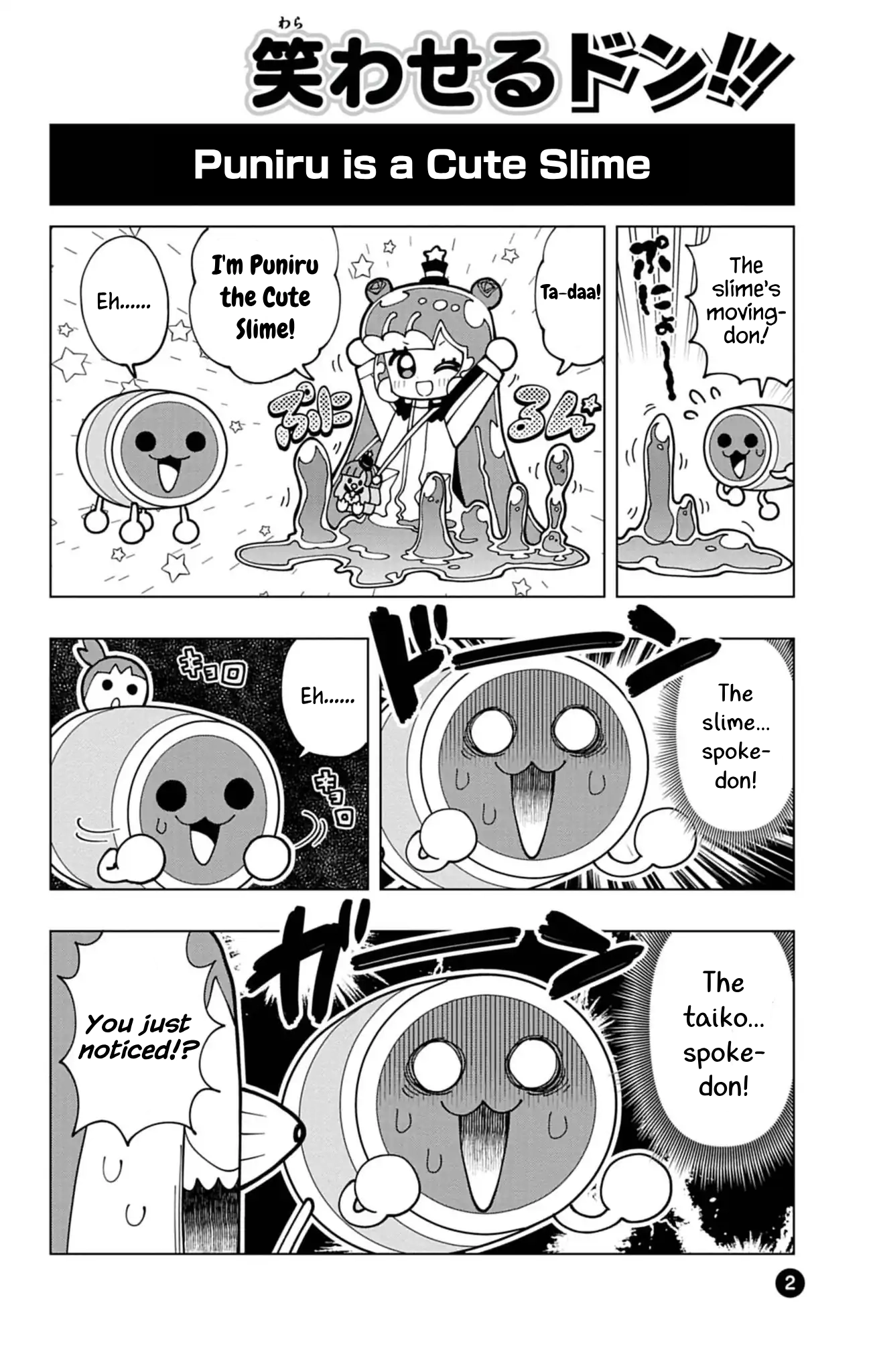 Puniru Is a Cute Slime Chapter 74.7 page 2 - 