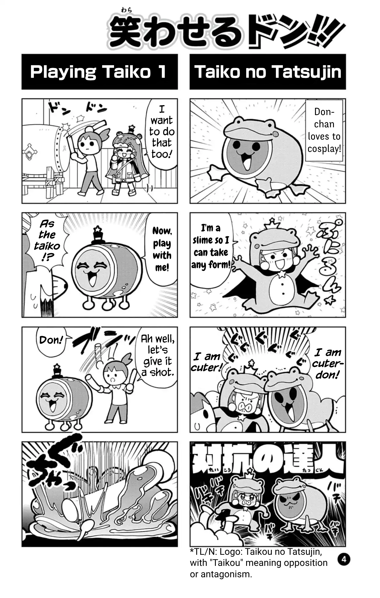 Puniru Is a Cute Slime Chapter 74.7 page 4 - 
