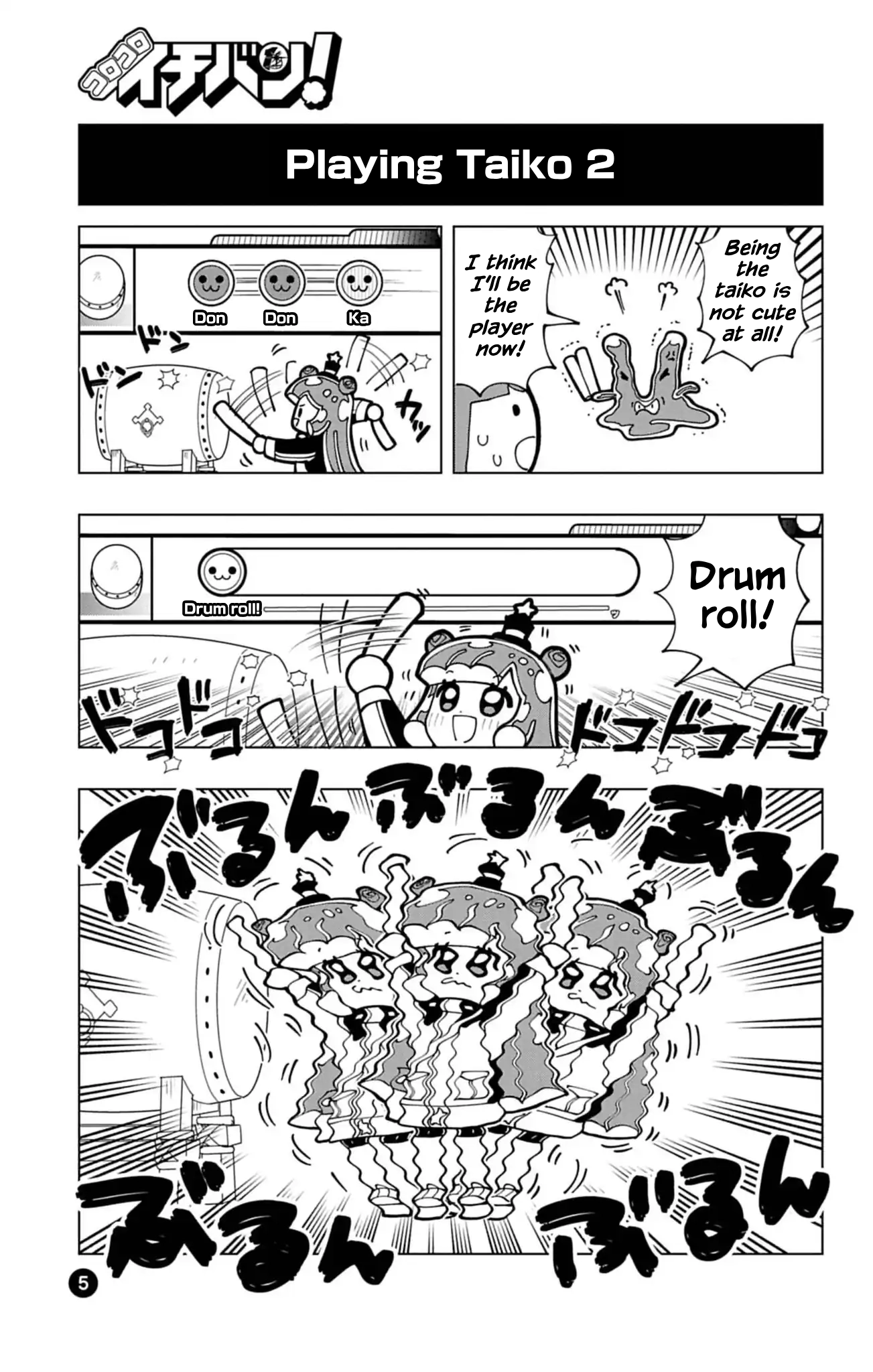 Puniru Is a Cute Slime Chapter 74.7 page 5 - 