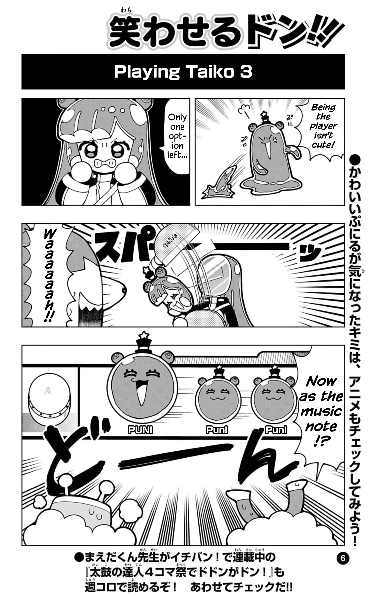 Puniru Is a Cute Slime Chapter 74.7 page 6 - 