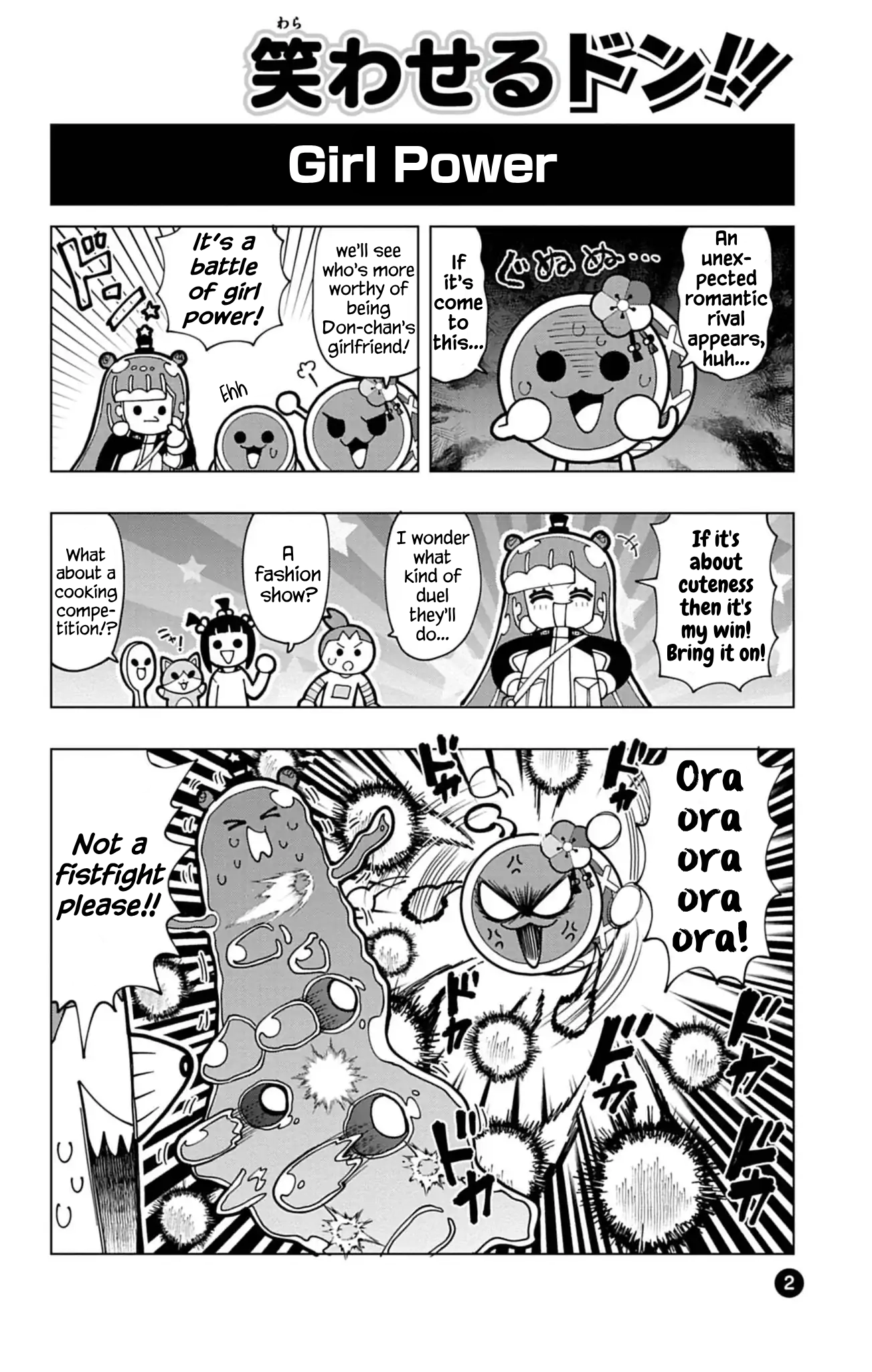 Puniru Is a Cute Slime Chapter 74.8 page 2 - 