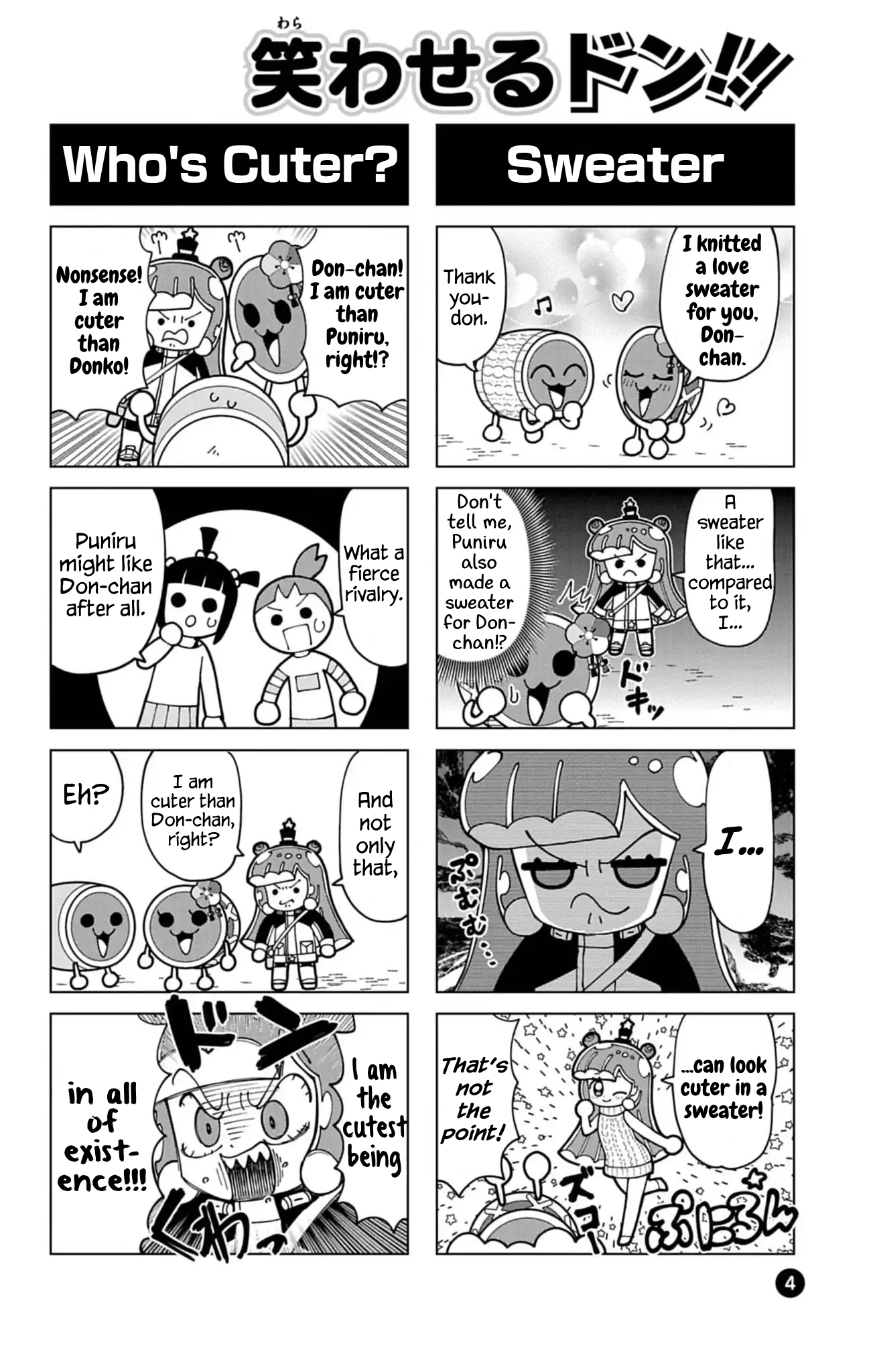 Puniru Is a Cute Slime Chapter 74.8 page 4 - 