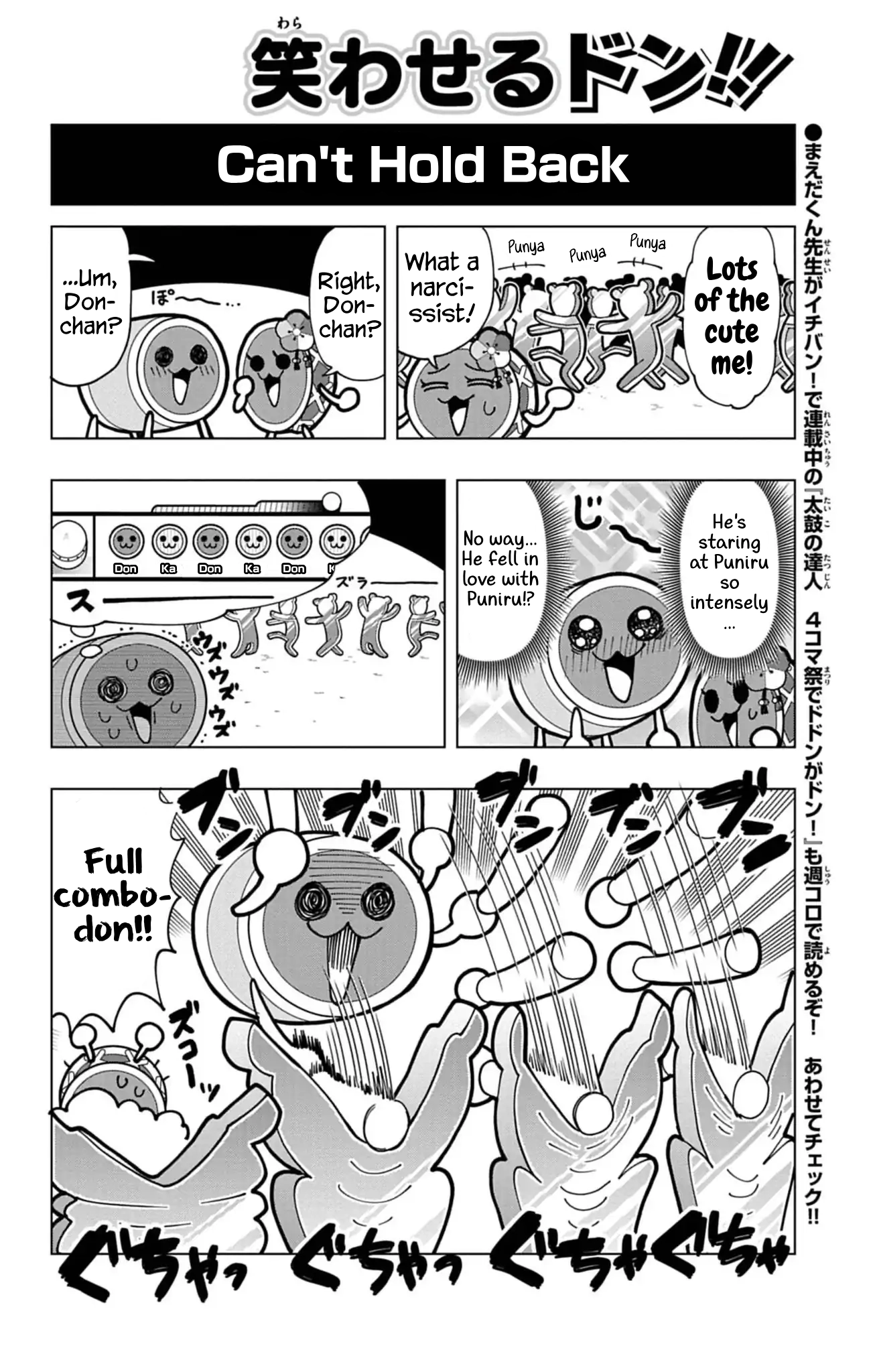 Puniru Is a Cute Slime Chapter 74.8 page 6 - 
