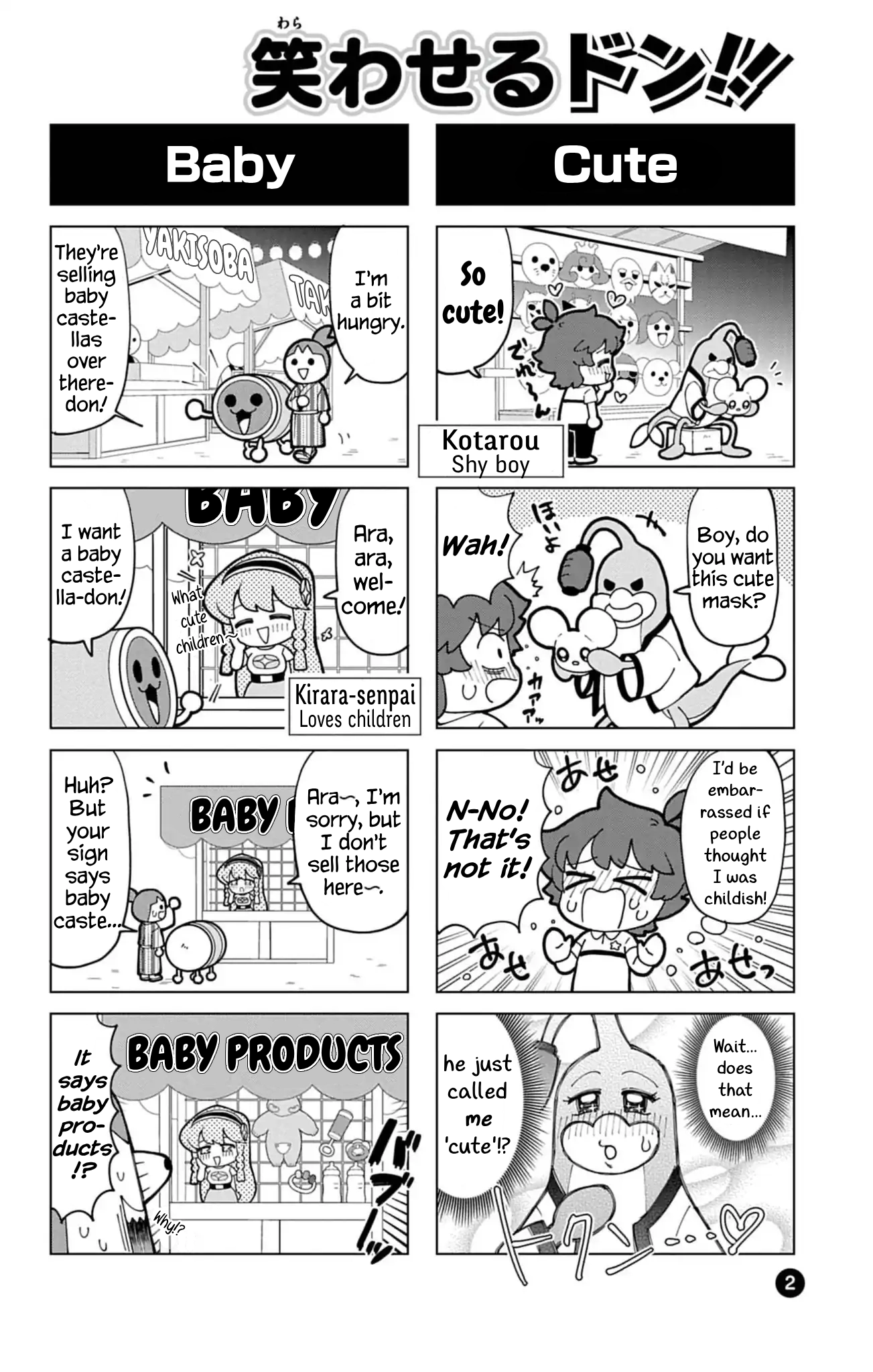 Puniru Is a Cute Slime Chapter 74.9 page 2 - 