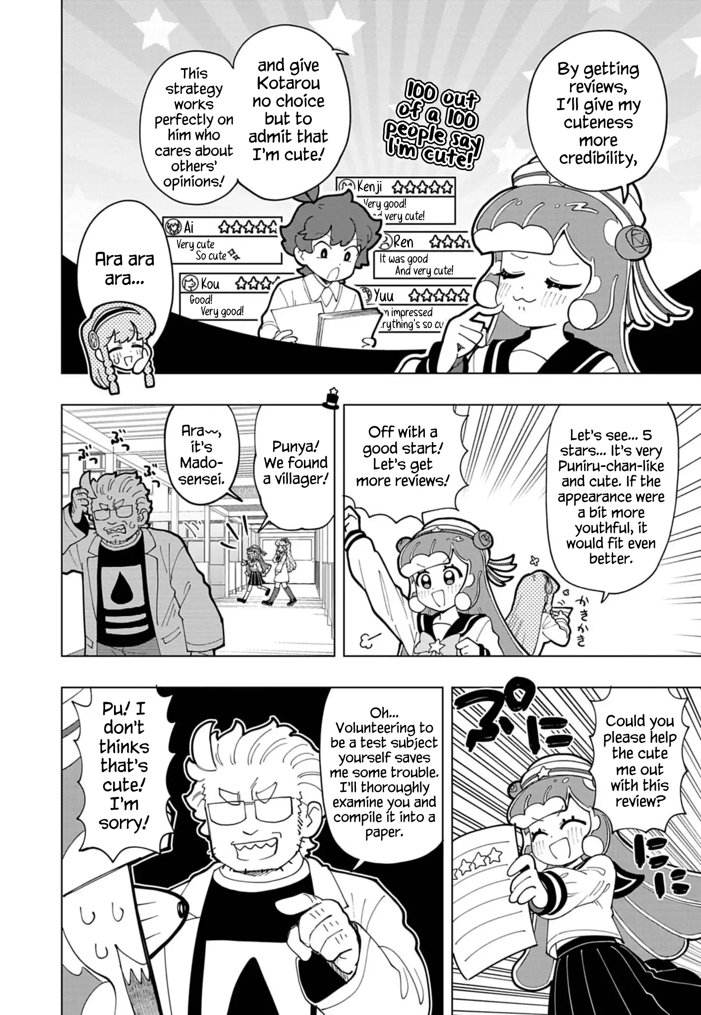Puniru Is a Cute Slime Chapter 74 page 2 - 