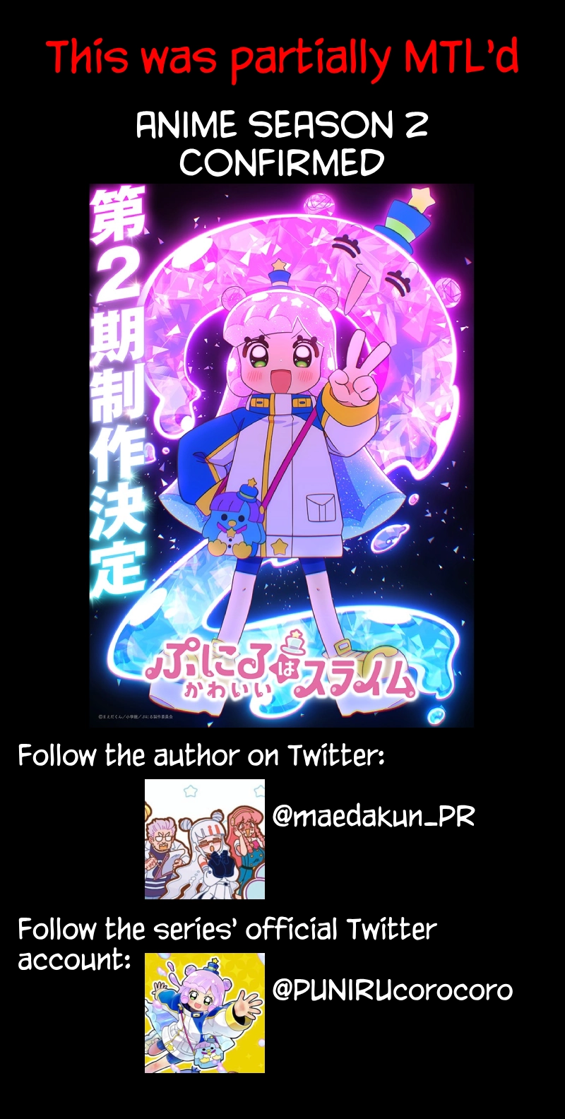 Puniru Is a Cute Slime Chapter 74 page 11 - 