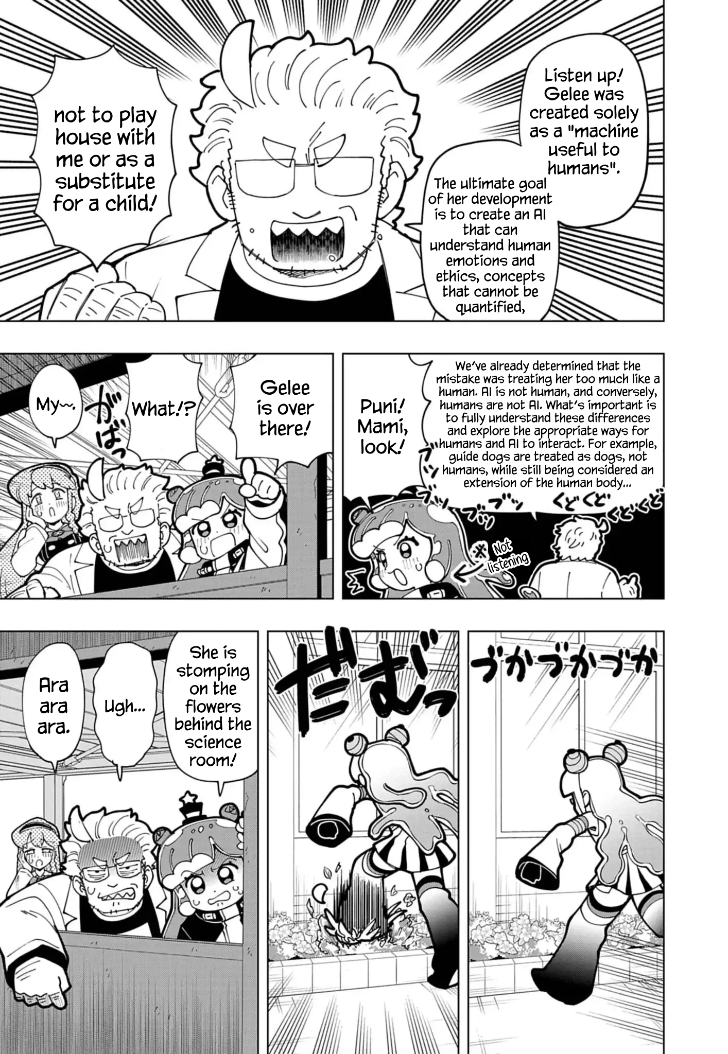 Puniru Is a Cute Slime Chapter 74 page 5 - 