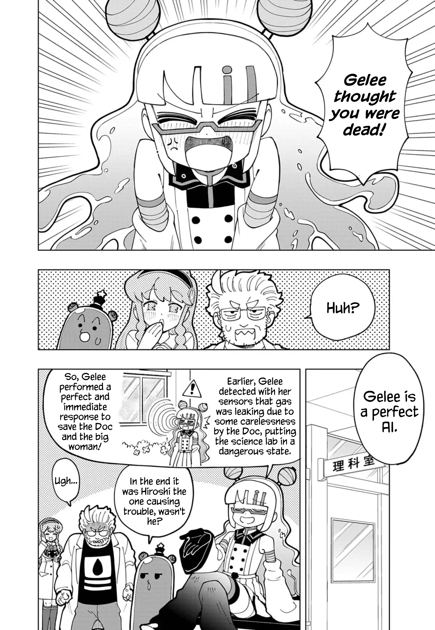 Puniru Is a Cute Slime Chapter 74 page 8 - 