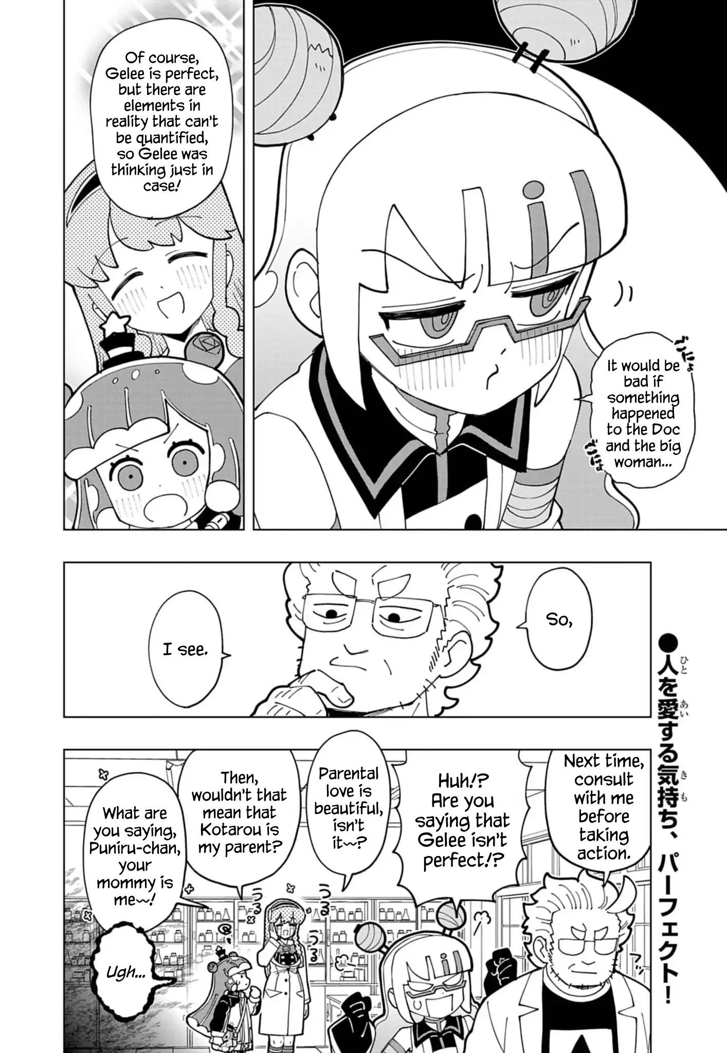 Puniru Is a Cute Slime Chapter 74 page 10 - 