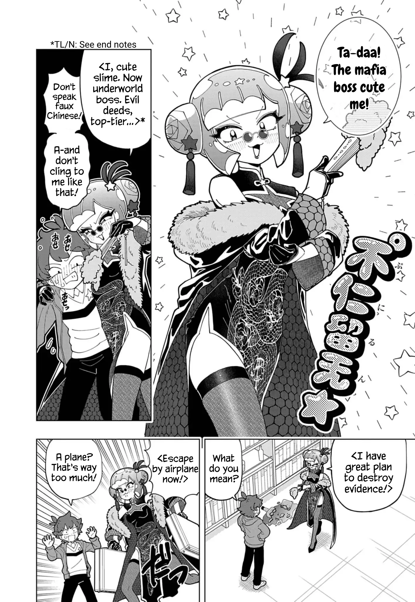 Puniru Is a Cute Slime Chapter 75 page 2 - 
