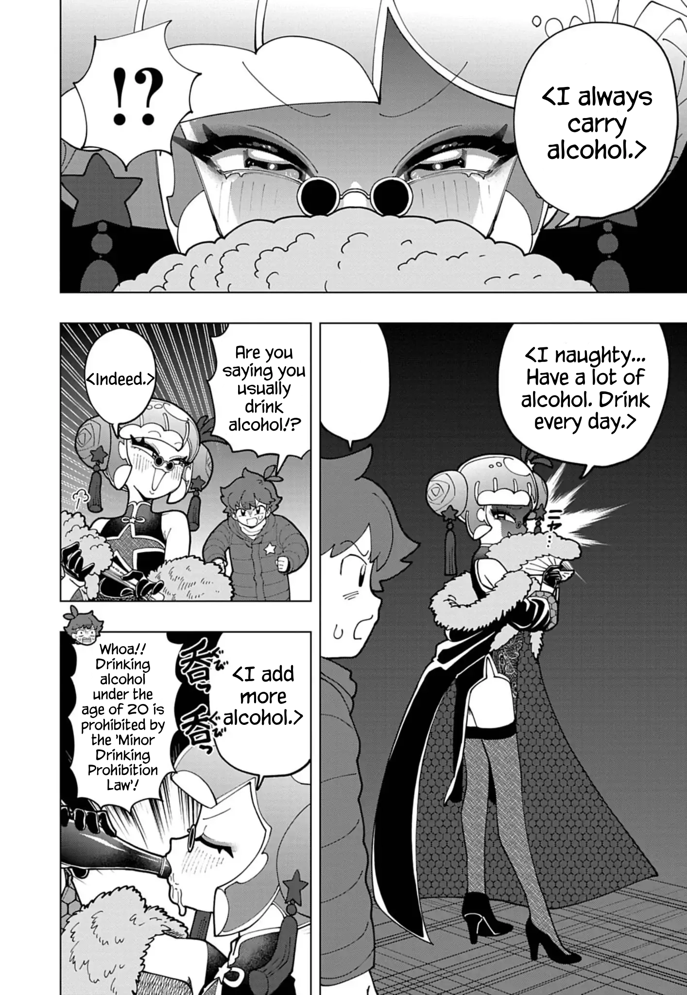 Puniru Is a Cute Slime Chapter 75 page 4 - 