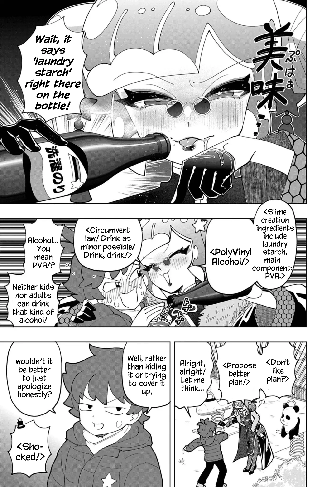 Puniru Is a Cute Slime Chapter 75 page 5 - 