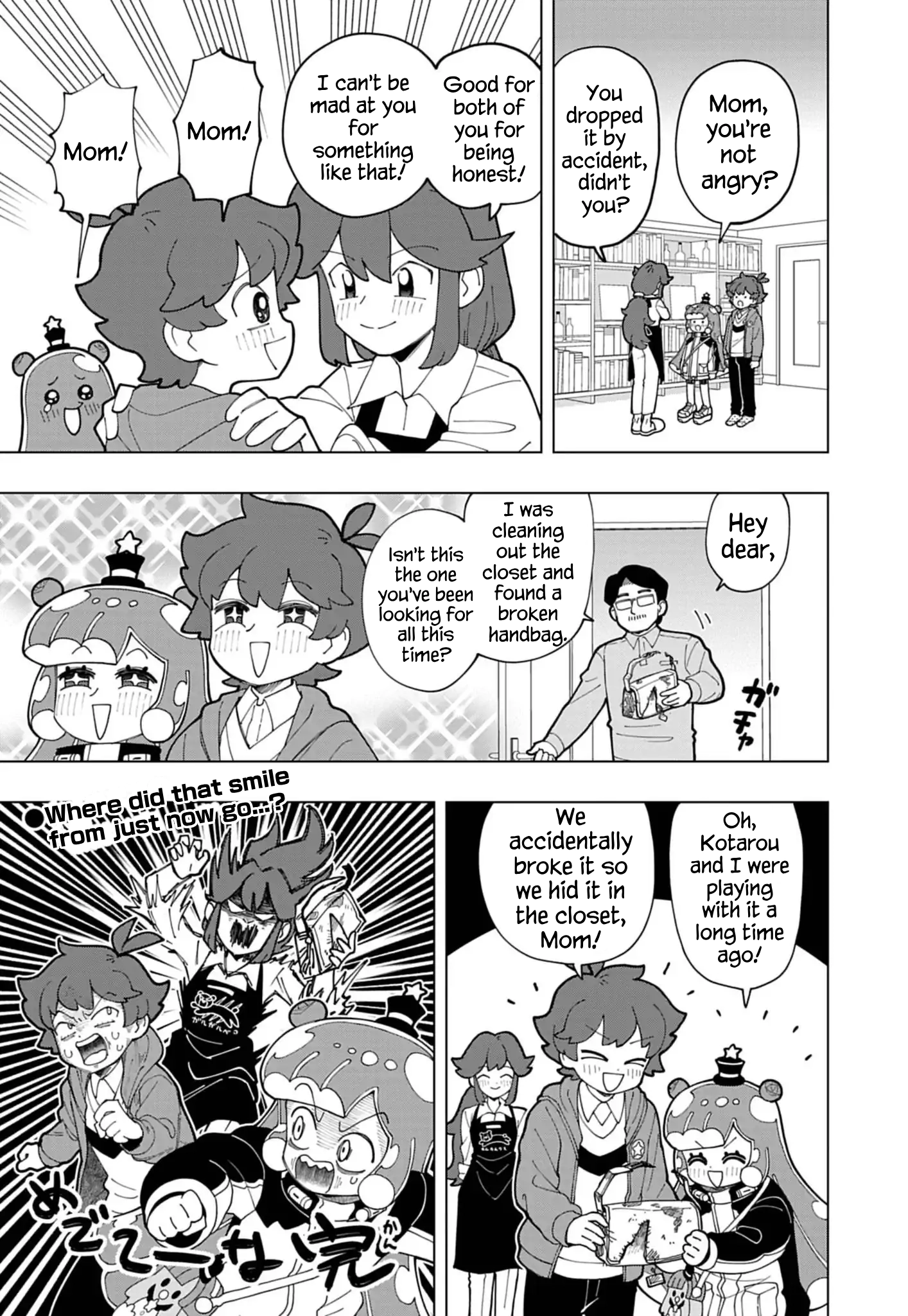 Puniru Is a Cute Slime Chapter 75 page 7 - 
