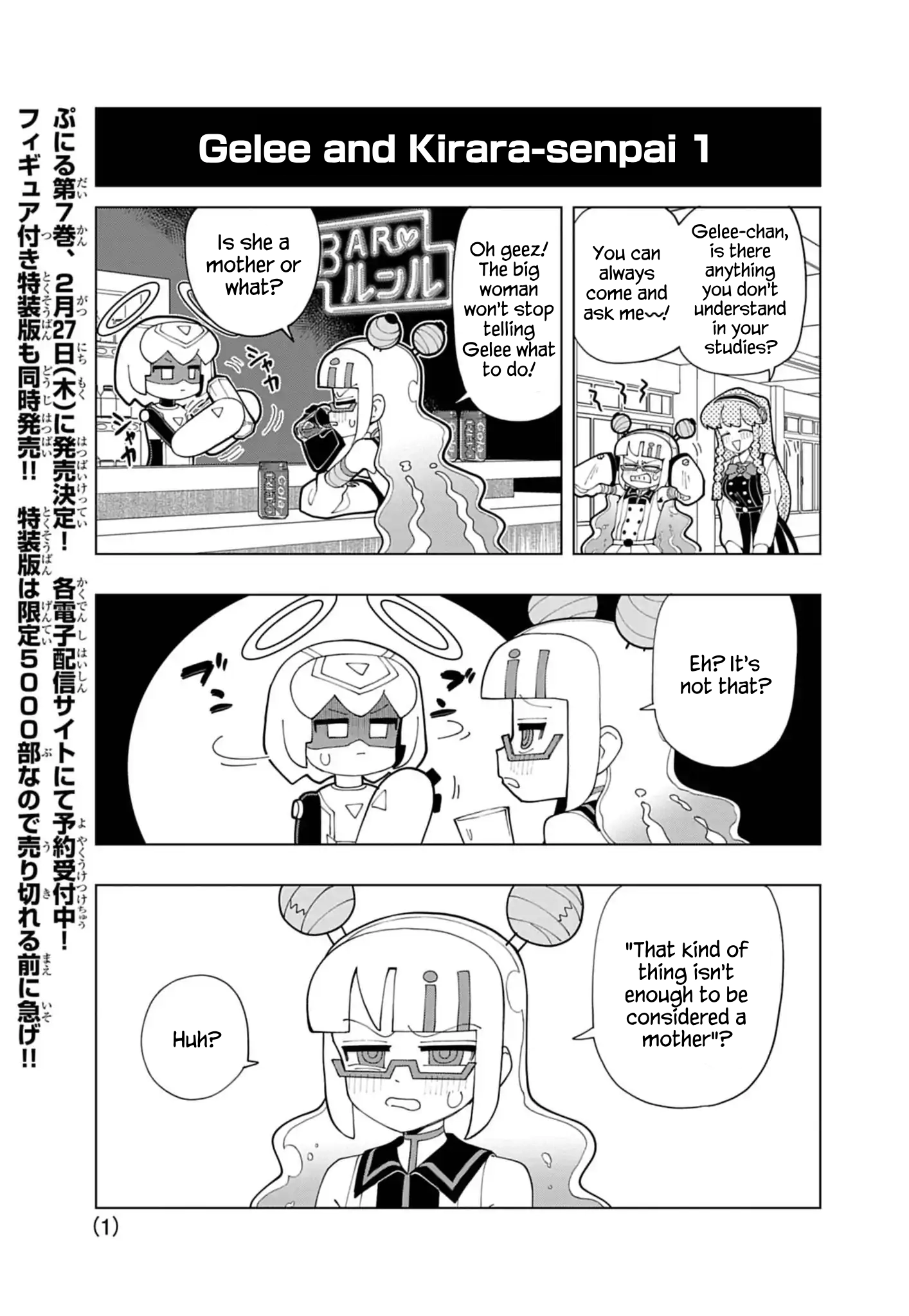 Puniru Is a Cute Slime Chapter 76.7 page 1 - 
