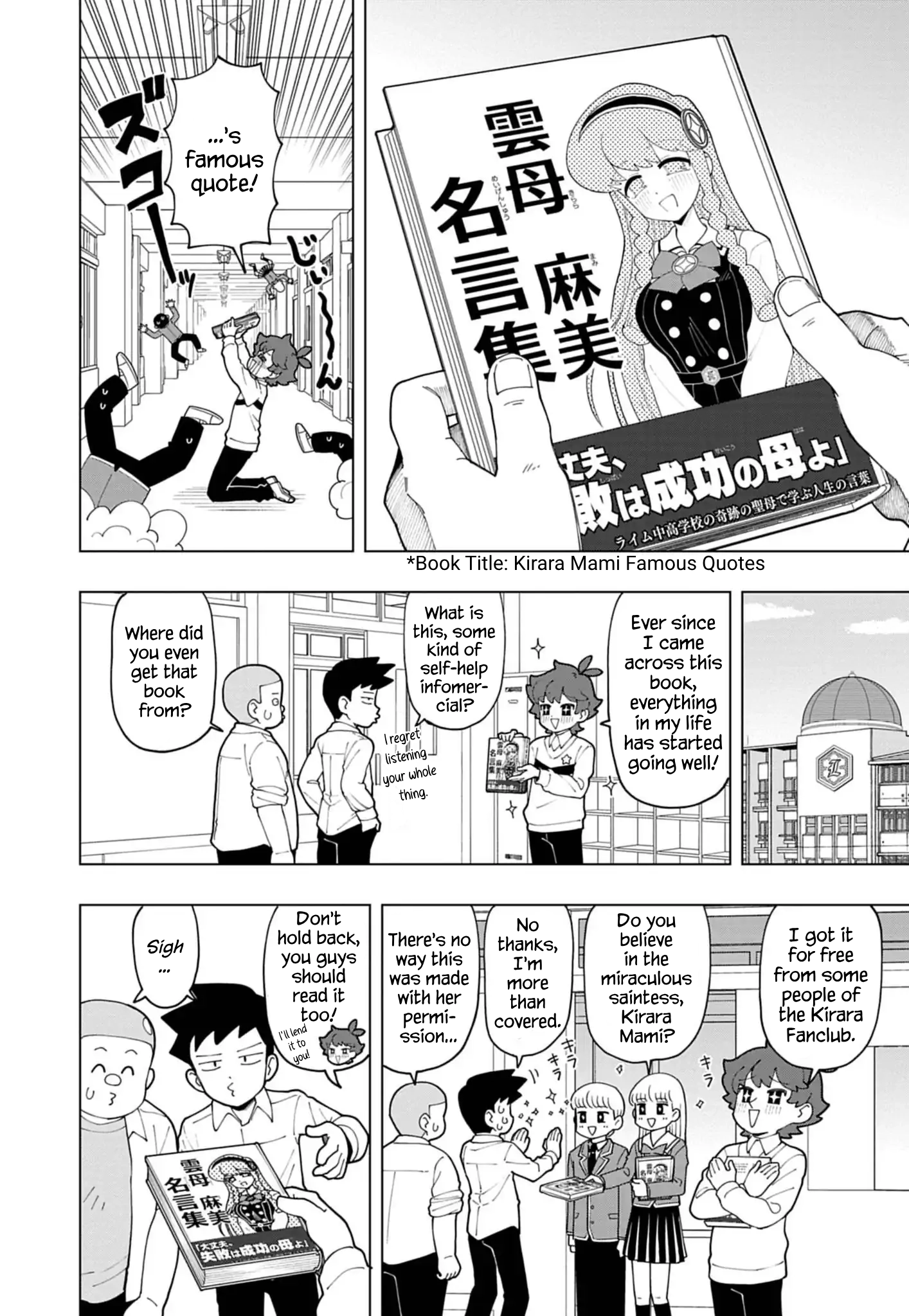 Puniru Is a Cute Slime Chapter 76 page 2 - 