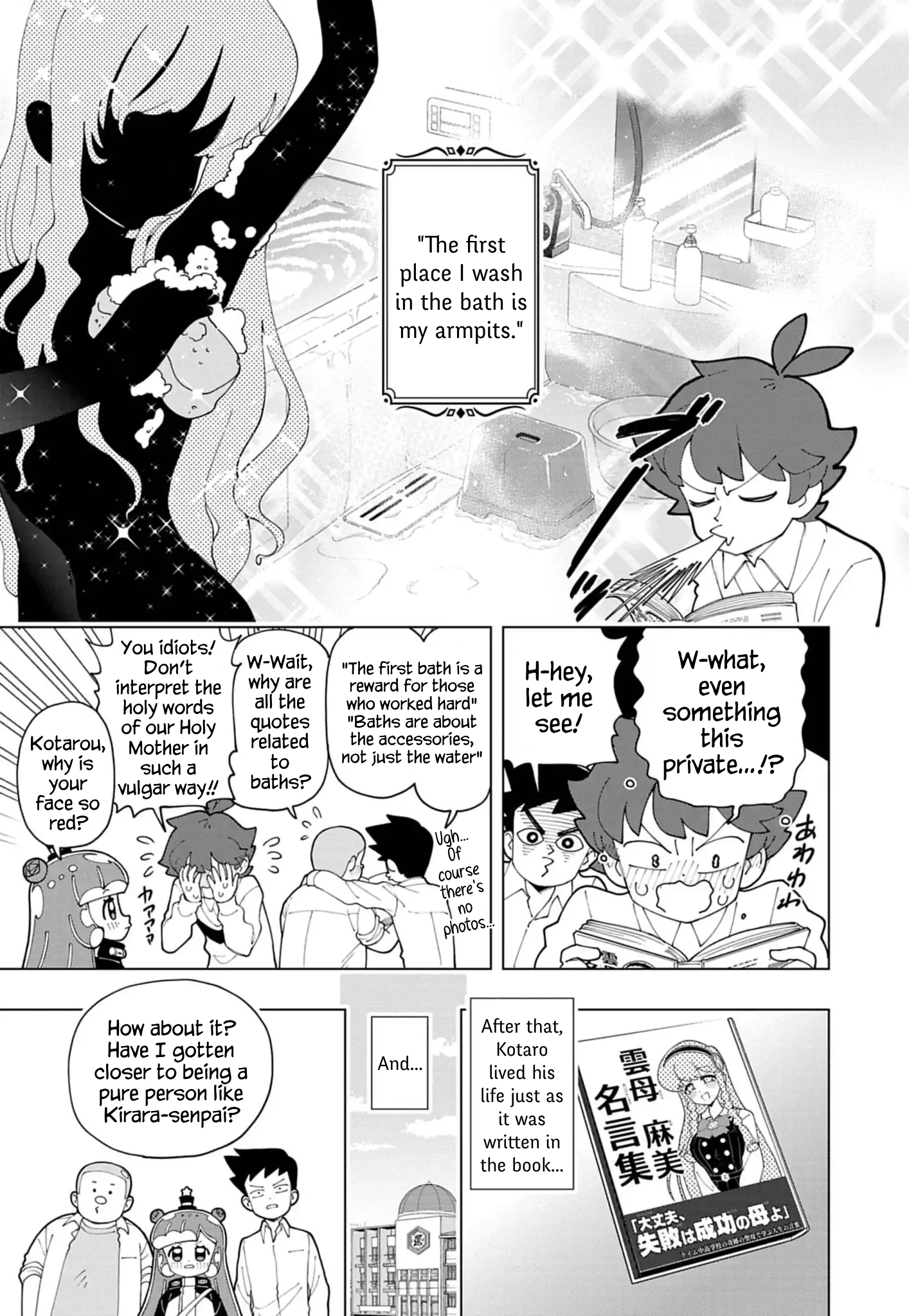 Puniru Is a Cute Slime Chapter 76 page 5 - 