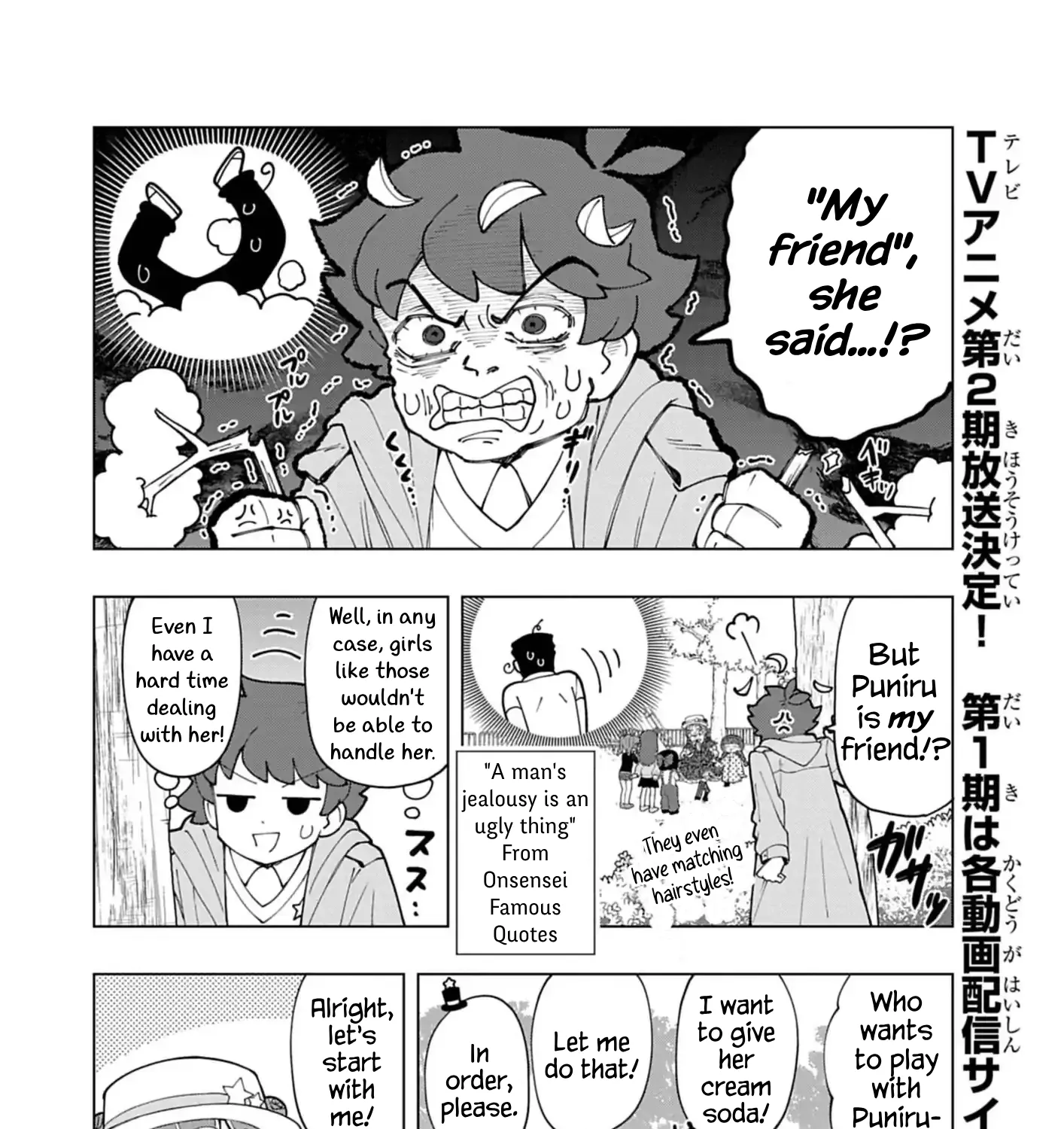 Puniru Is a Cute Slime Chapter 77 page 11 - 
