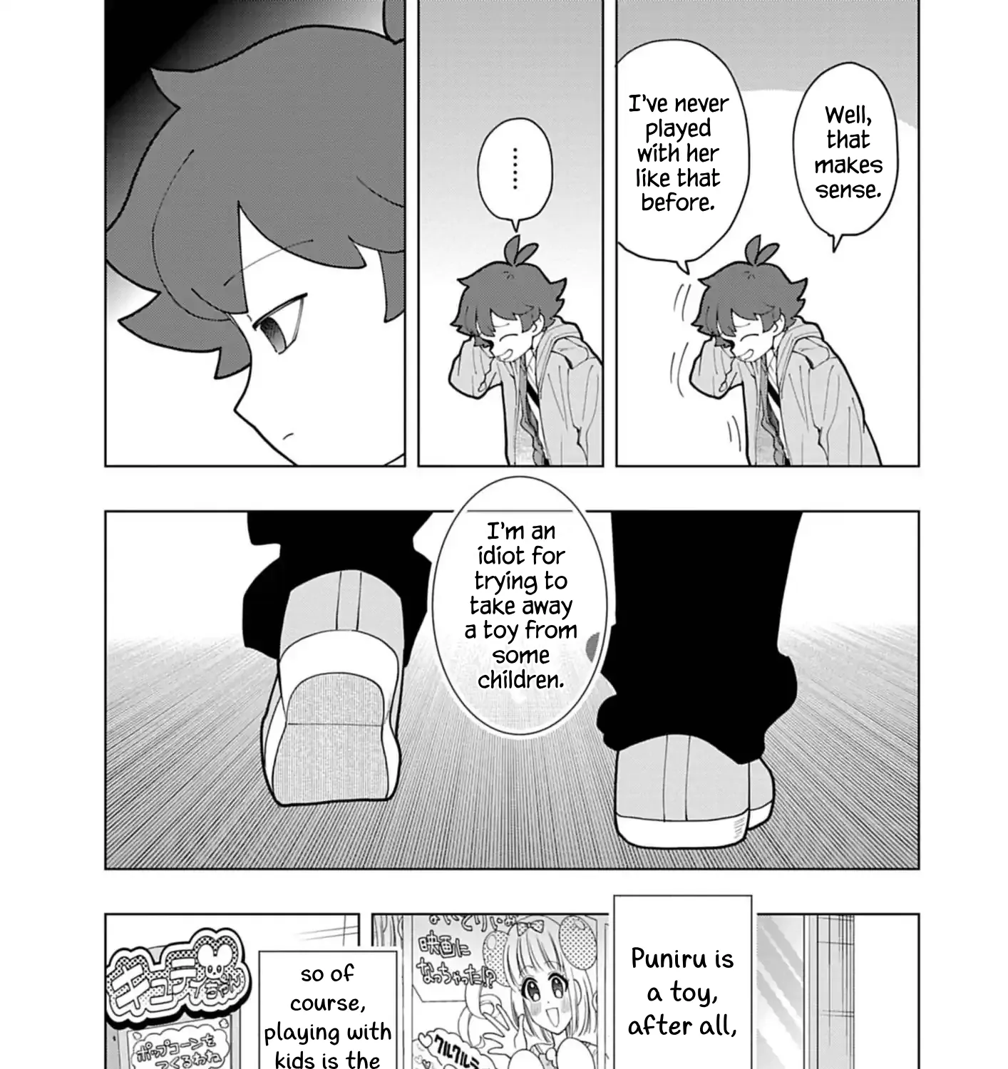 Puniru Is a Cute Slime Chapter 77 page 17 - 