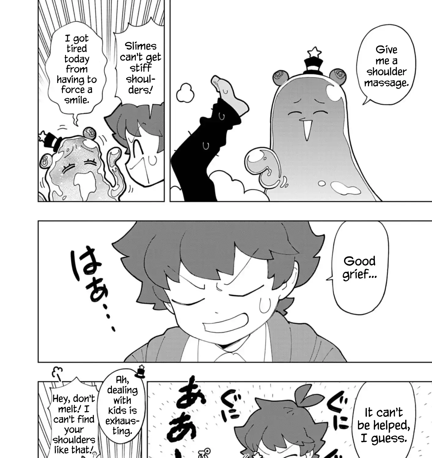 Puniru Is a Cute Slime Chapter 77 page 23 - 