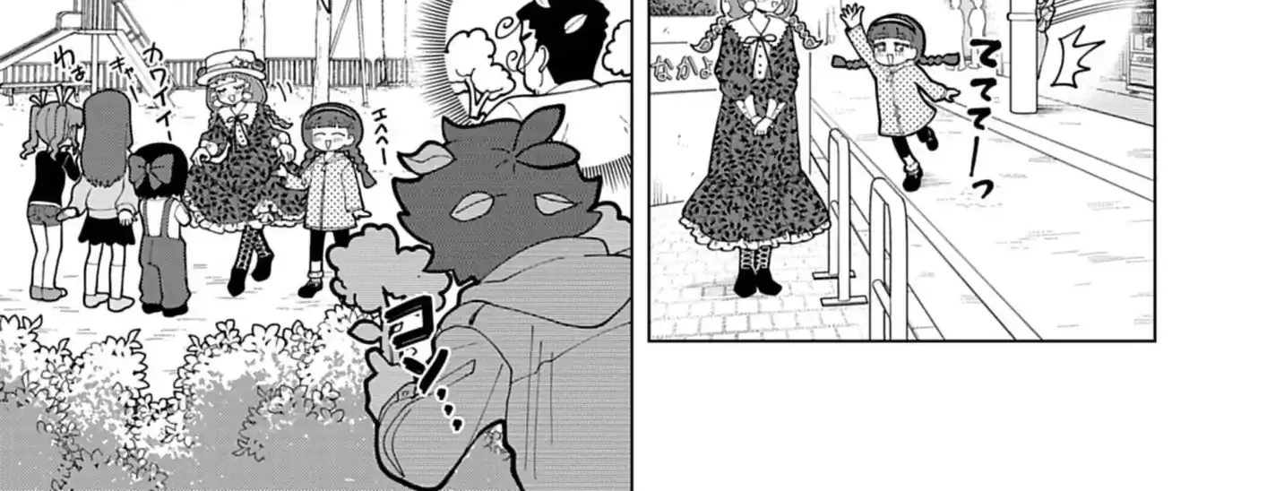 Puniru Is a Cute Slime Chapter 77 page 10 - 