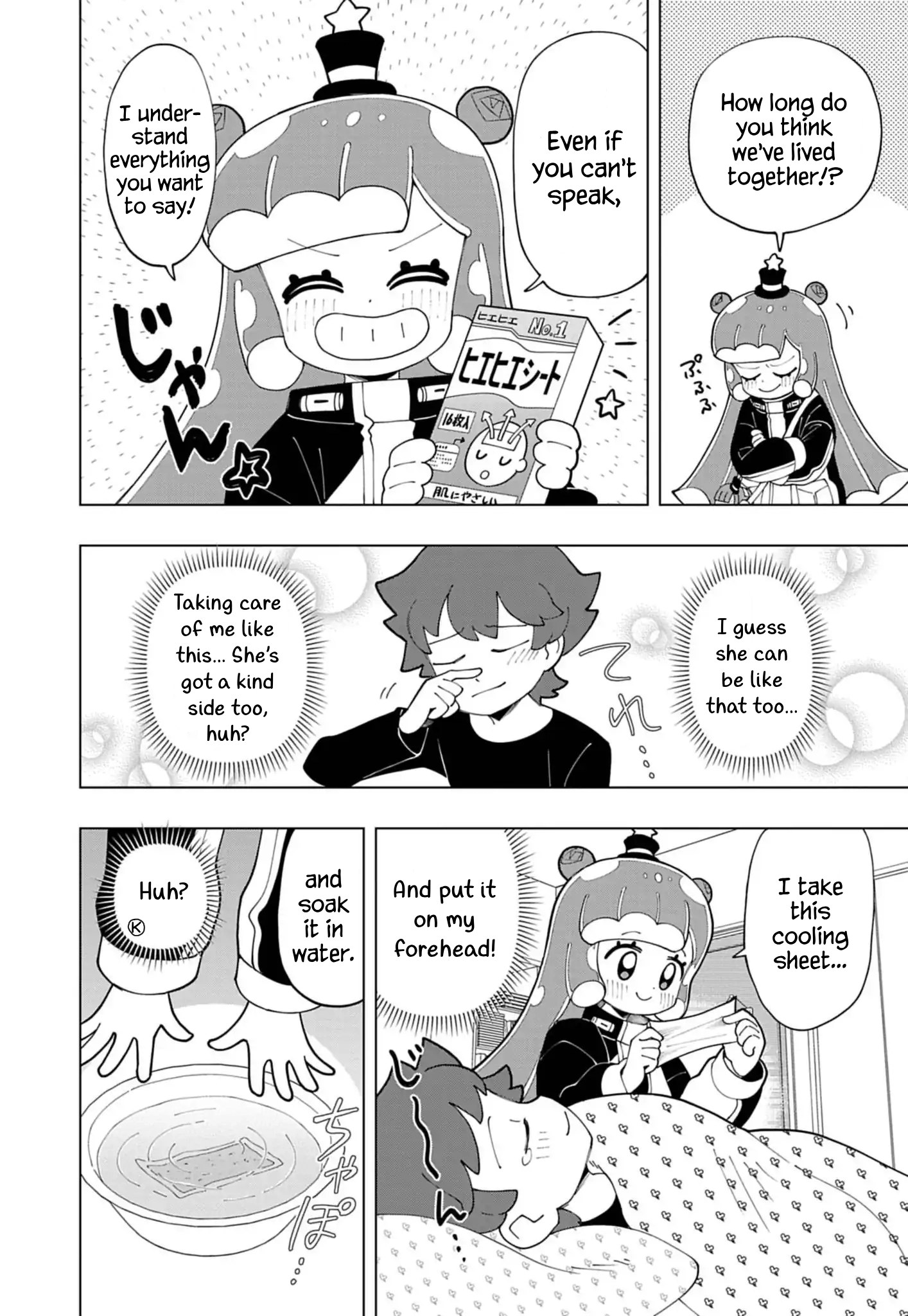 Puniru Is a Cute Slime Chapter 78 page 2 - 