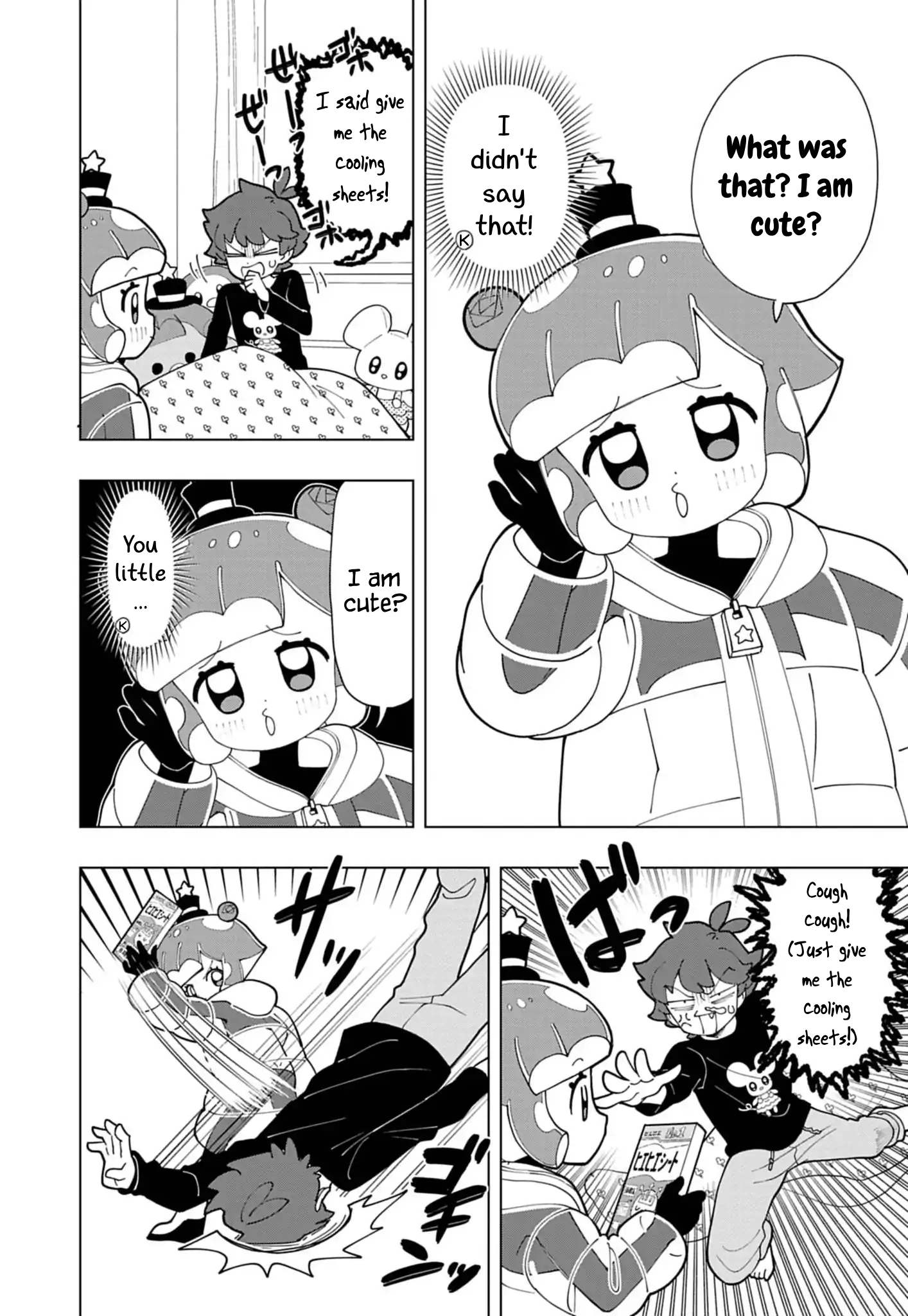 Puniru Is a Cute Slime Chapter 78 page 4 - 