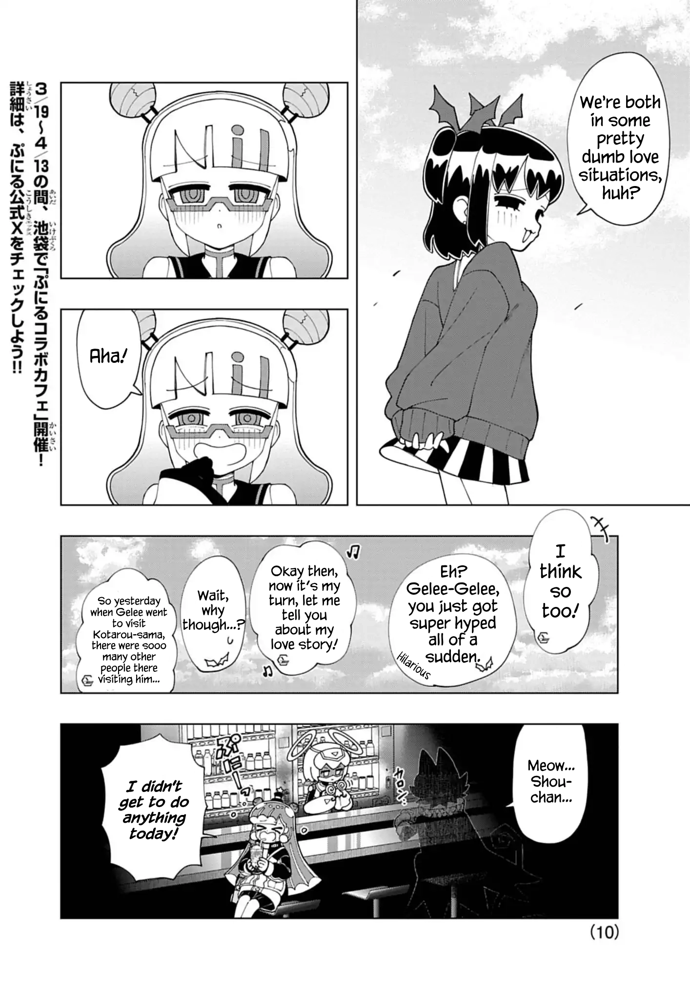 Puniru Is a Cute Slime Chapter 79 page 10 - 