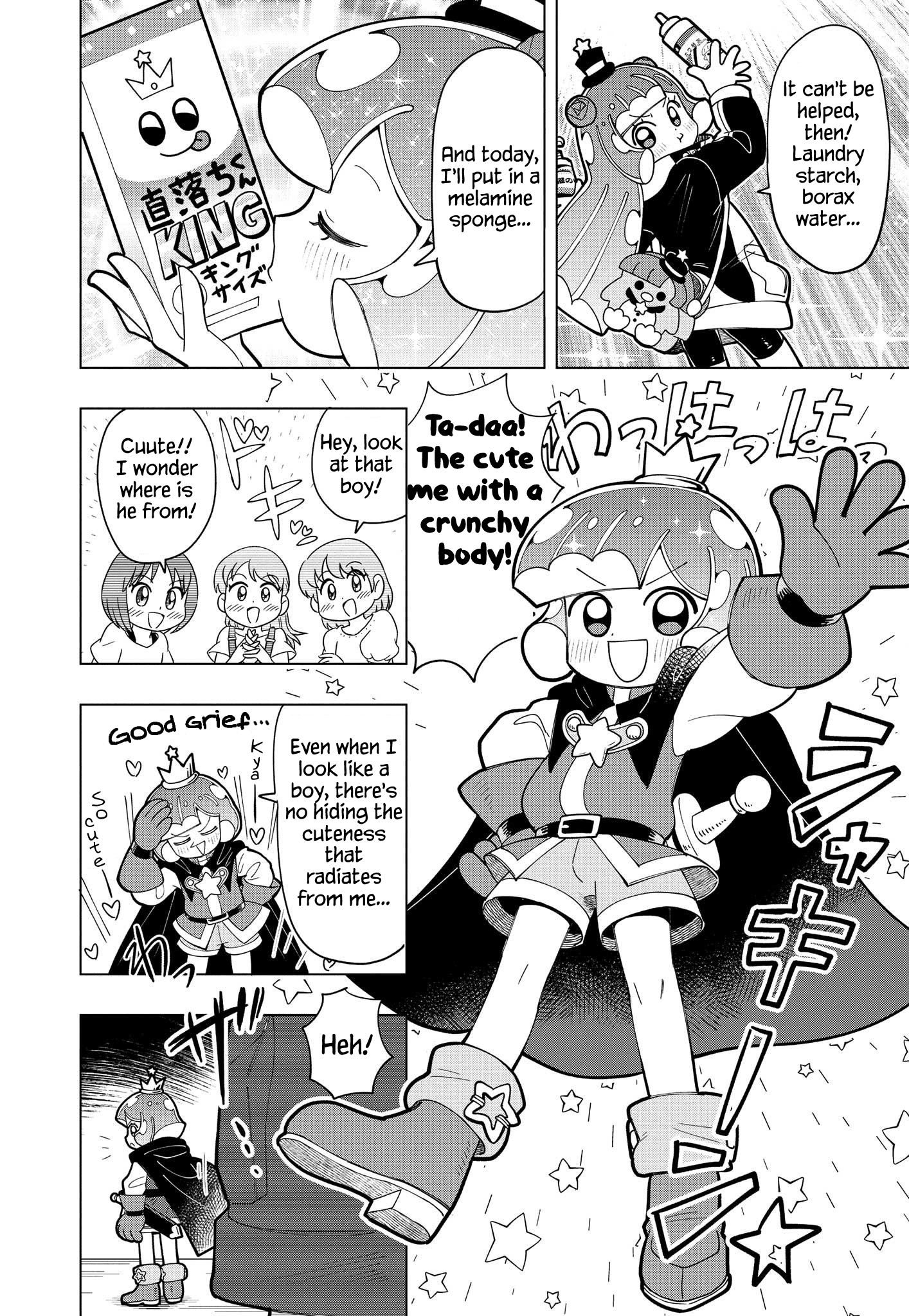 Puniru Is a Cute Slime Chapter 8 page 6 - 