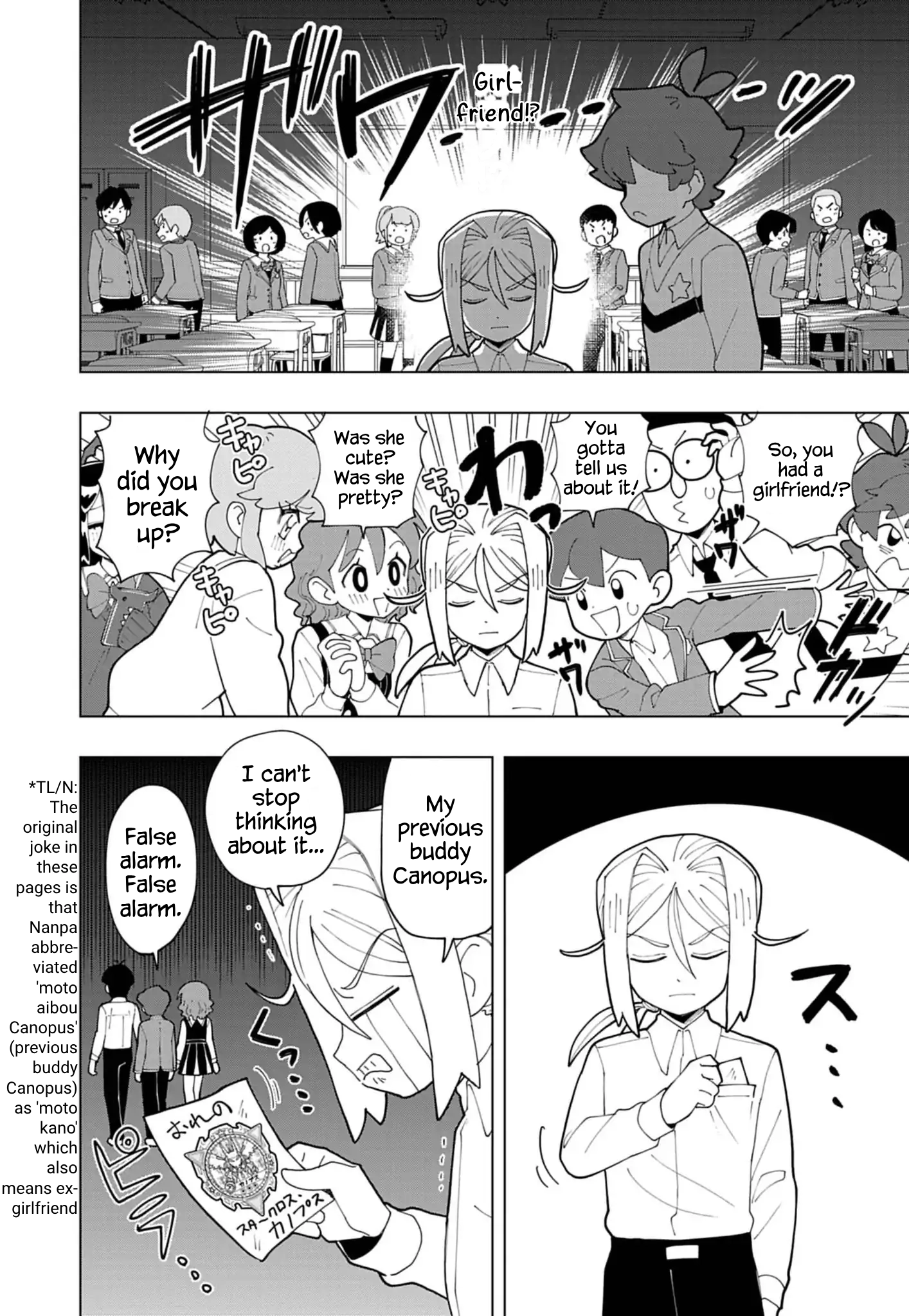 Puniru Is a Cute Slime Chapter 80 page 2 - 