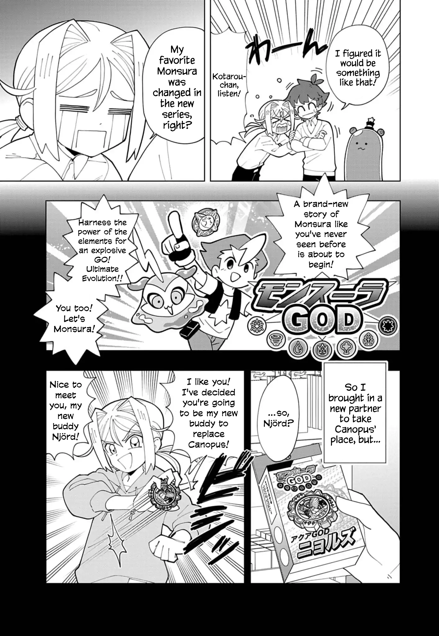Puniru Is a Cute Slime Chapter 80 page 3 - 