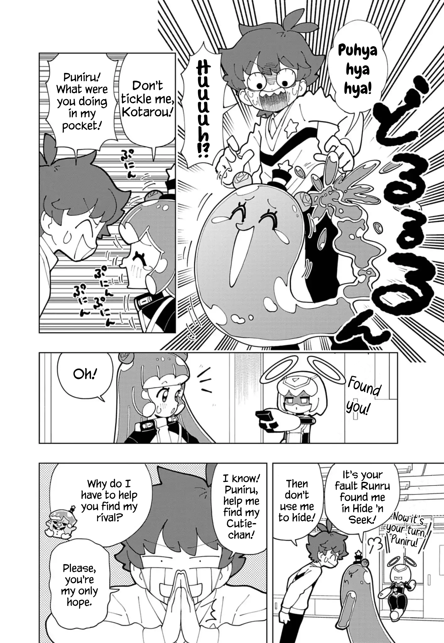 Puniru Is a Cute Slime Chapter 81 page 2 - 