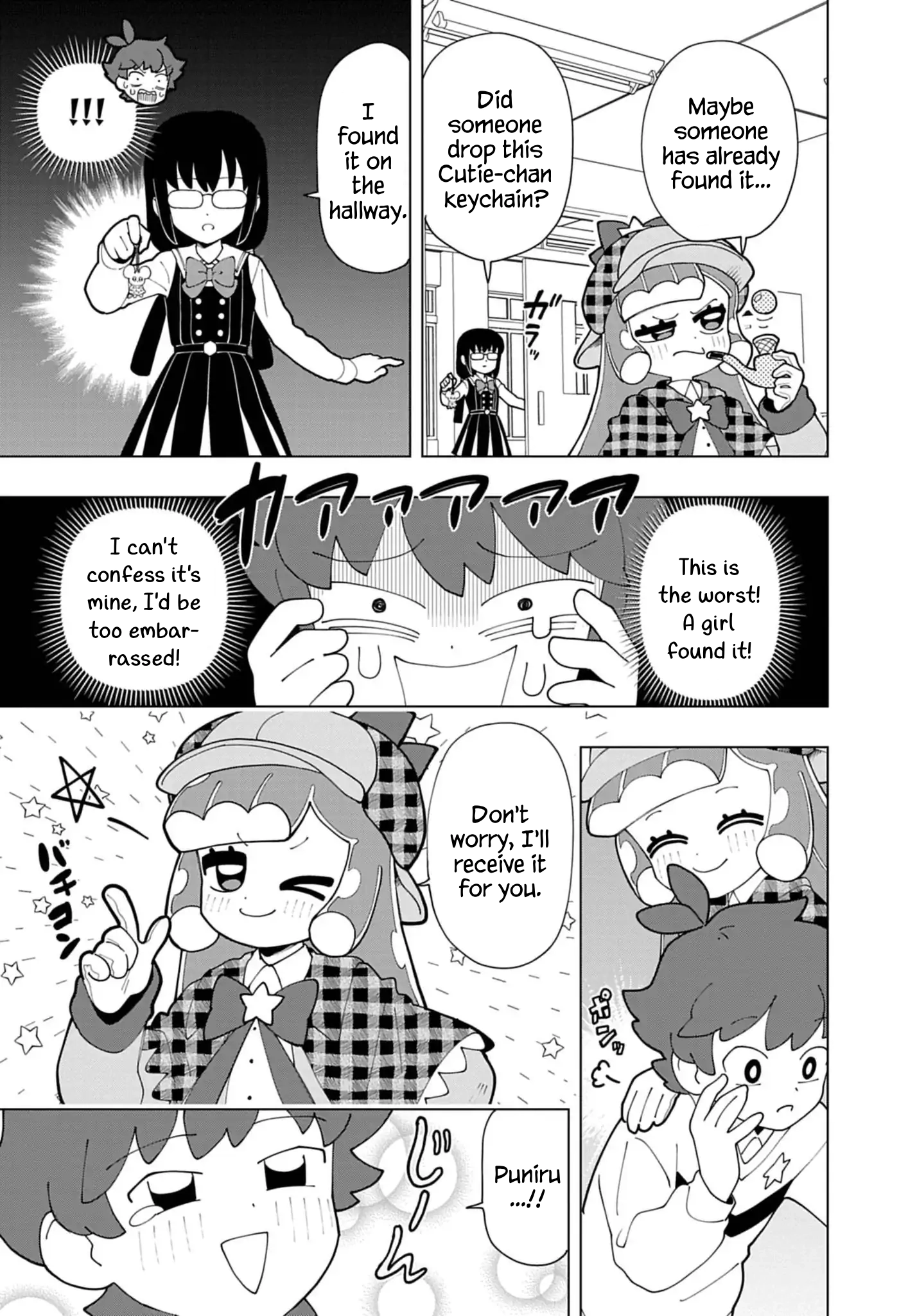 Puniru Is a Cute Slime Chapter 81 page 5 - 