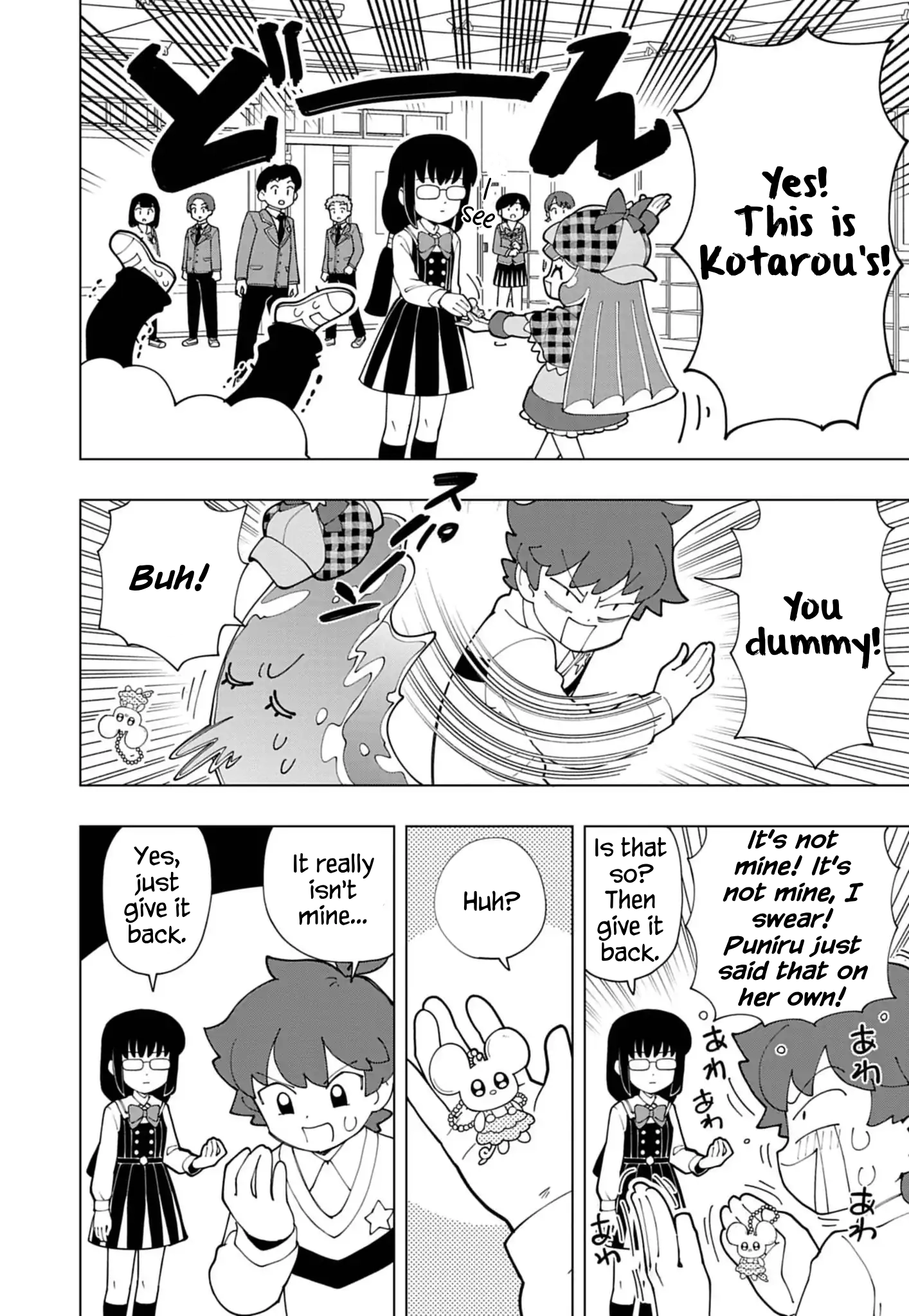 Puniru Is a Cute Slime Chapter 81 page 6 - 