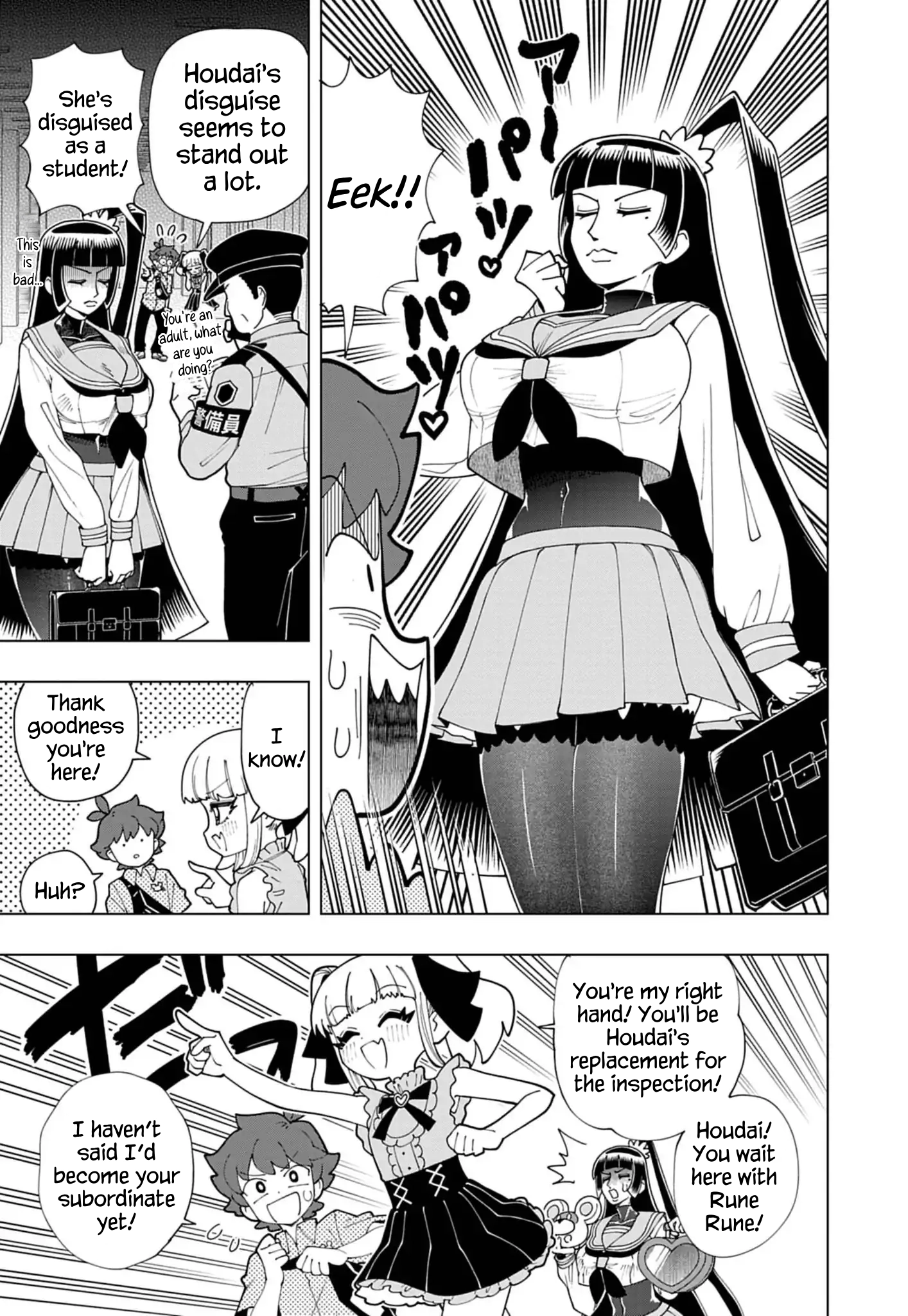Puniru Is a Cute Slime Chapter 82 page 3 - 