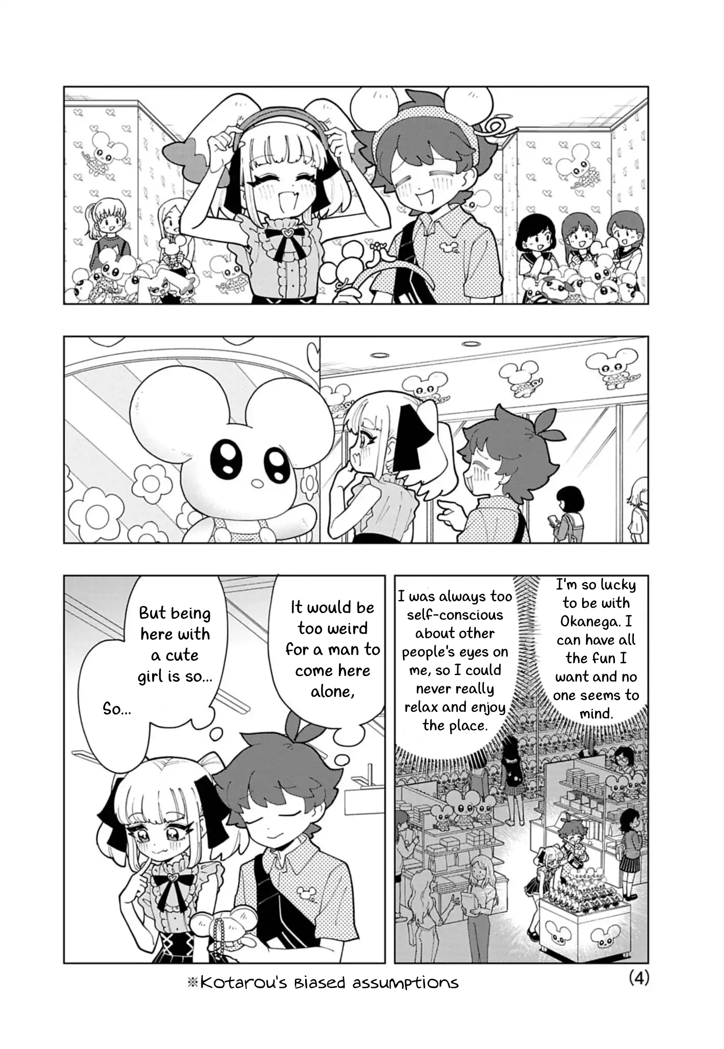 Puniru Is a Cute Slime Chapter 82 page 4 - 