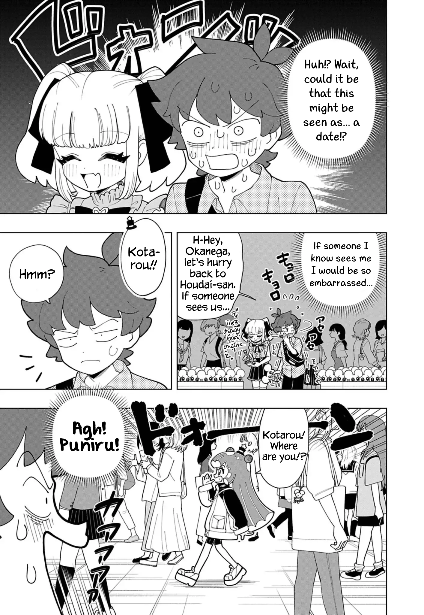 Puniru Is a Cute Slime Chapter 82 page 5 - 
