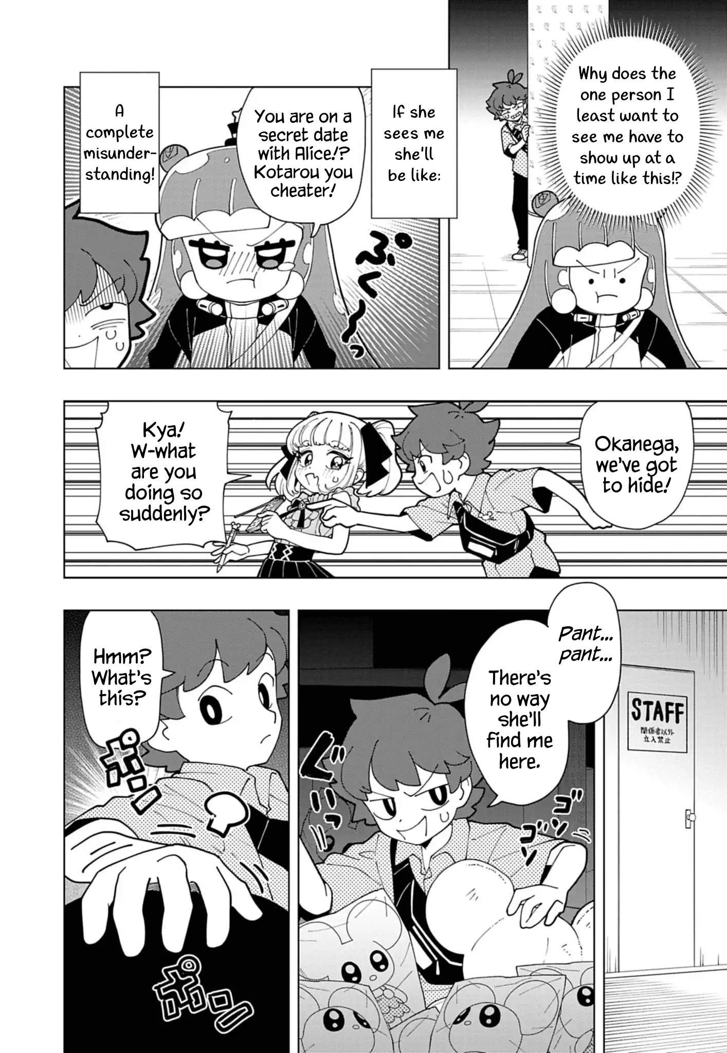 Puniru Is a Cute Slime Chapter 82 page 6 - 