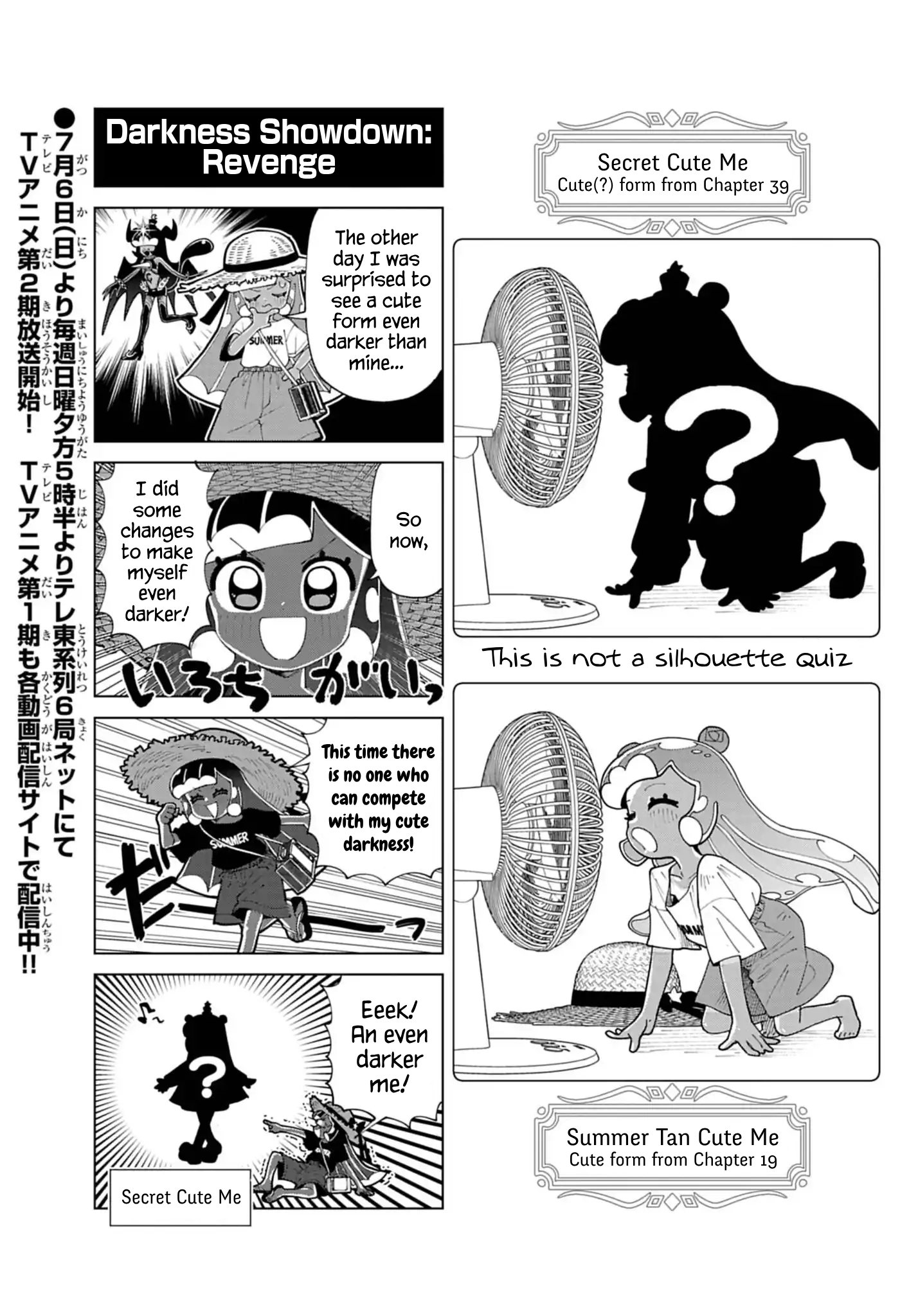 Puniru Is a Cute Slime Chapter 83.5 page 1 - 
