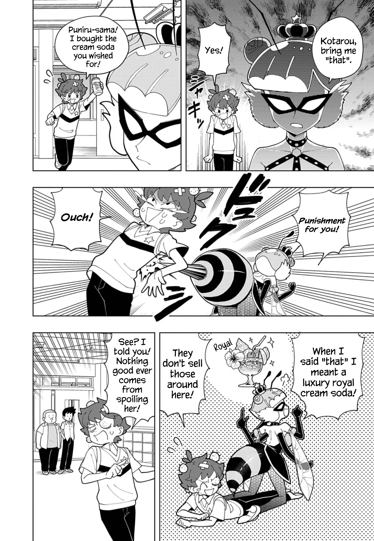 Puniru Is a Cute Slime Chapter 83 page 6 - 
