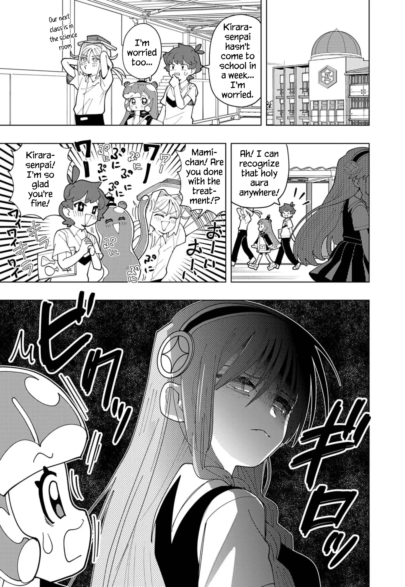 Puniru Is a Cute Slime Chapter 84 page 5 - 