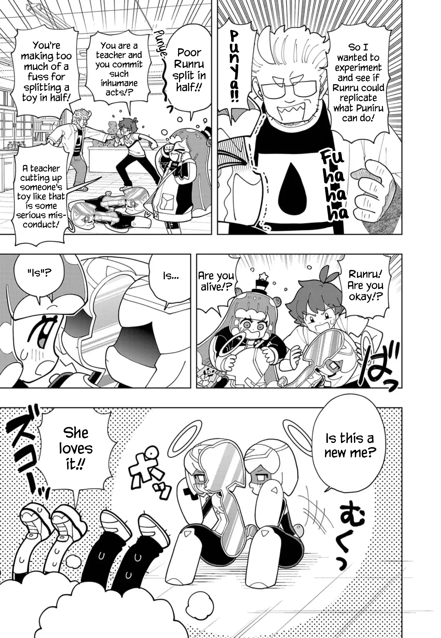 Puniru Is a Cute Slime Chapter 85 page 3 - 
