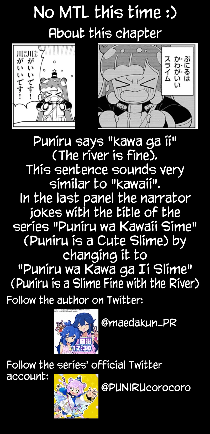 Puniru Is a Cute Slime Chapter 86.5 page 2 - 