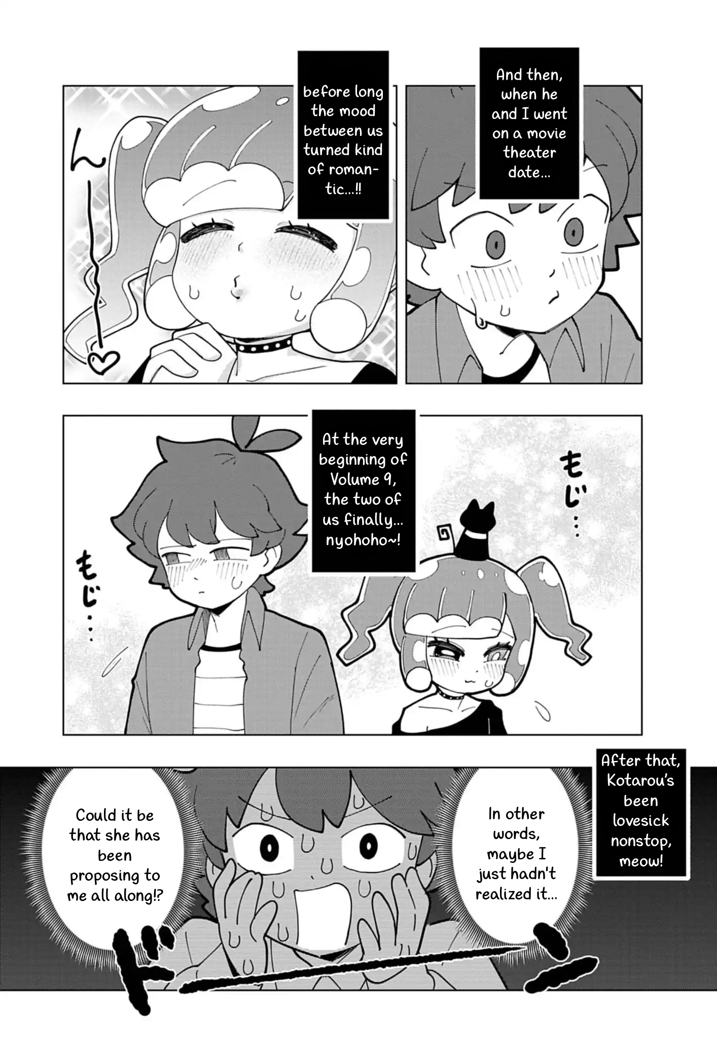 Puniru Is a Cute Slime Chapter 86.6 page 4 - 