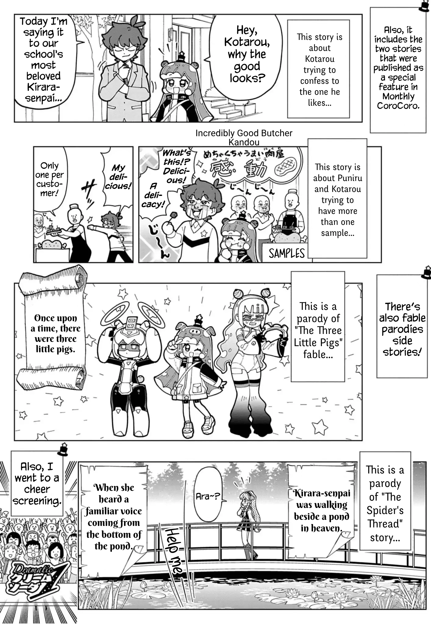 Puniru Is a Cute Slime Chapter 86.6 page 7 - 