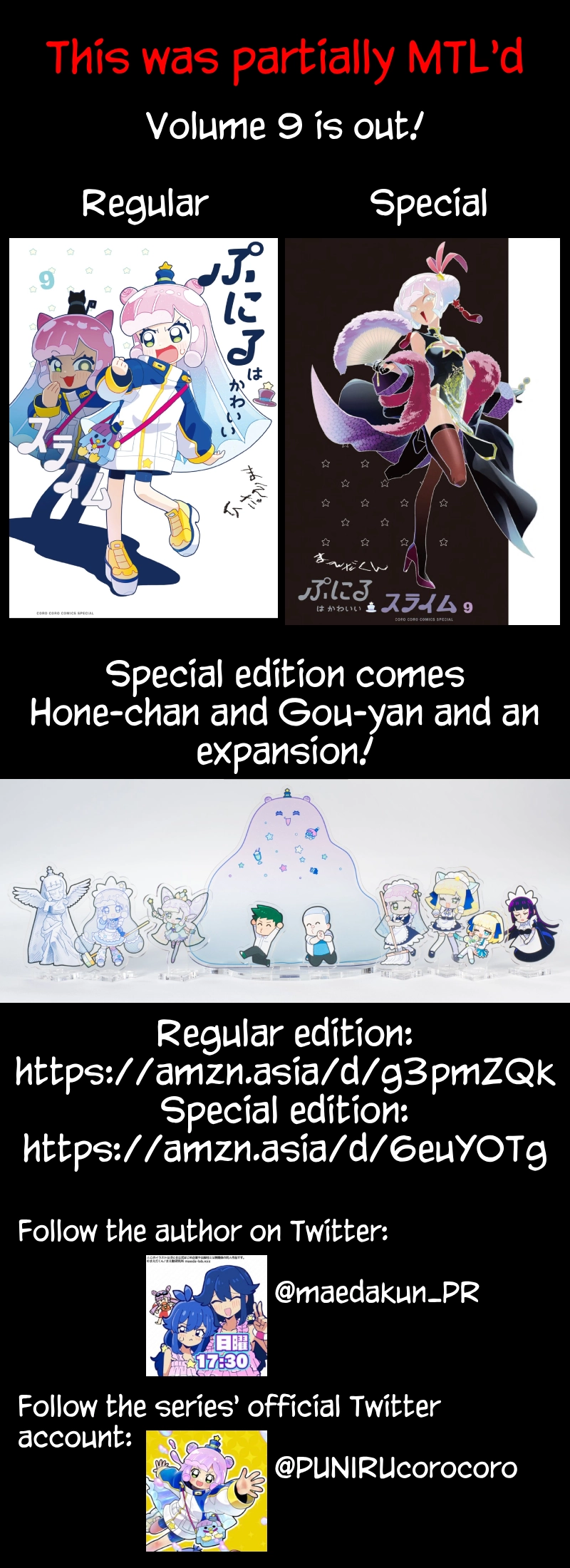 Puniru Is a Cute Slime Chapter 86.6 page 10 - 