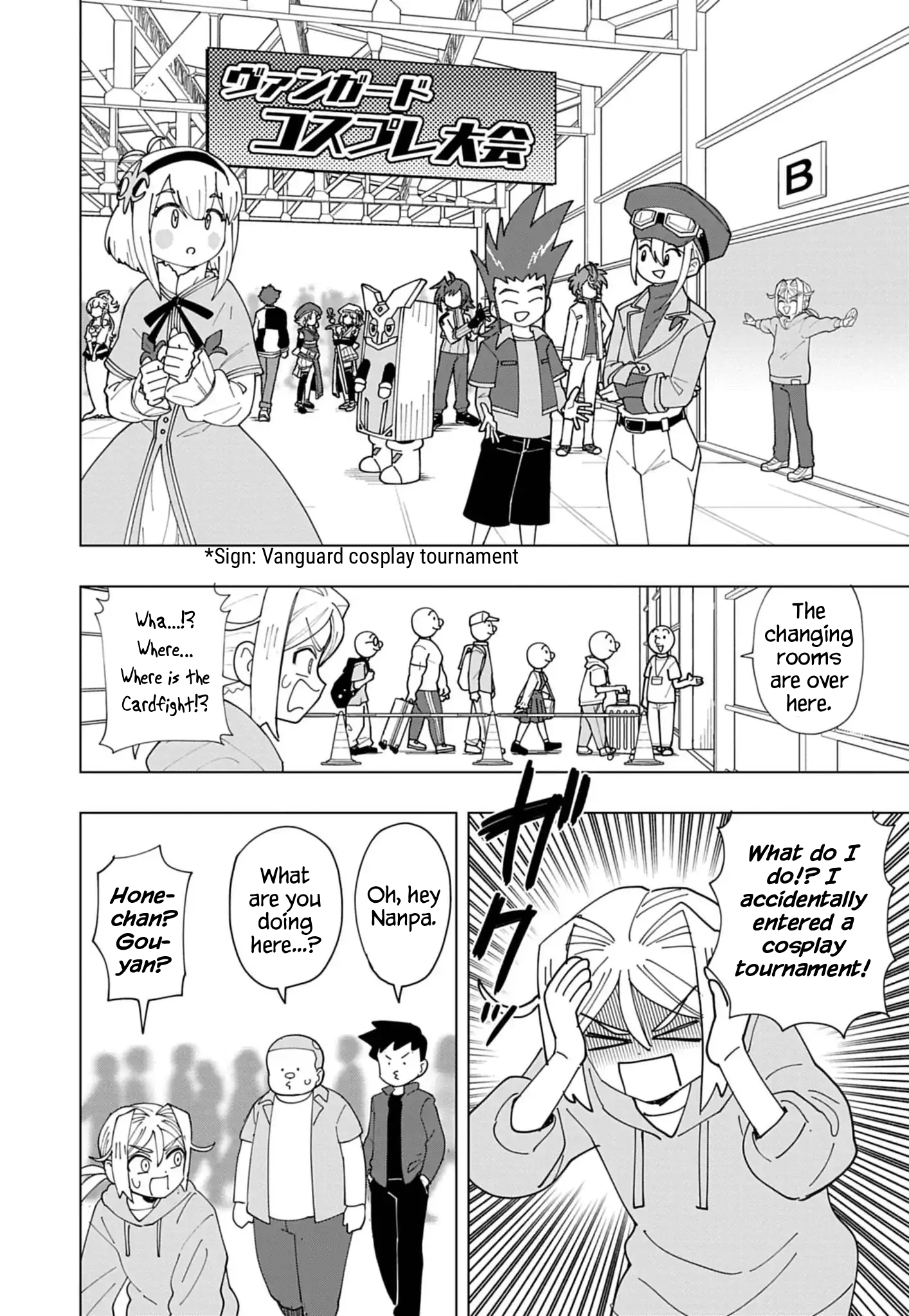 Puniru Is a Cute Slime Chapter 86.7 page 2 - 