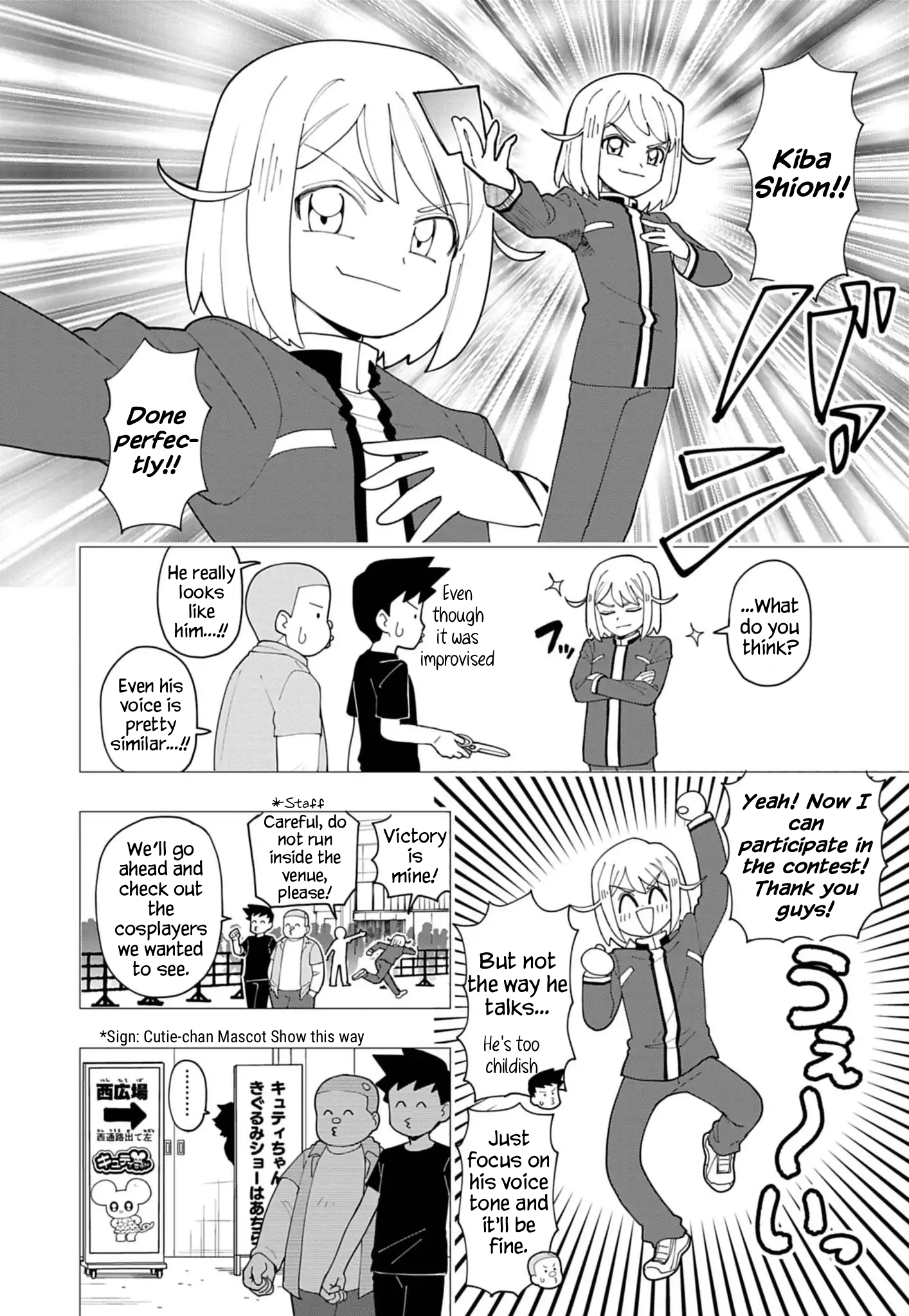 Puniru Is a Cute Slime Chapter 86.7 page 4 - 