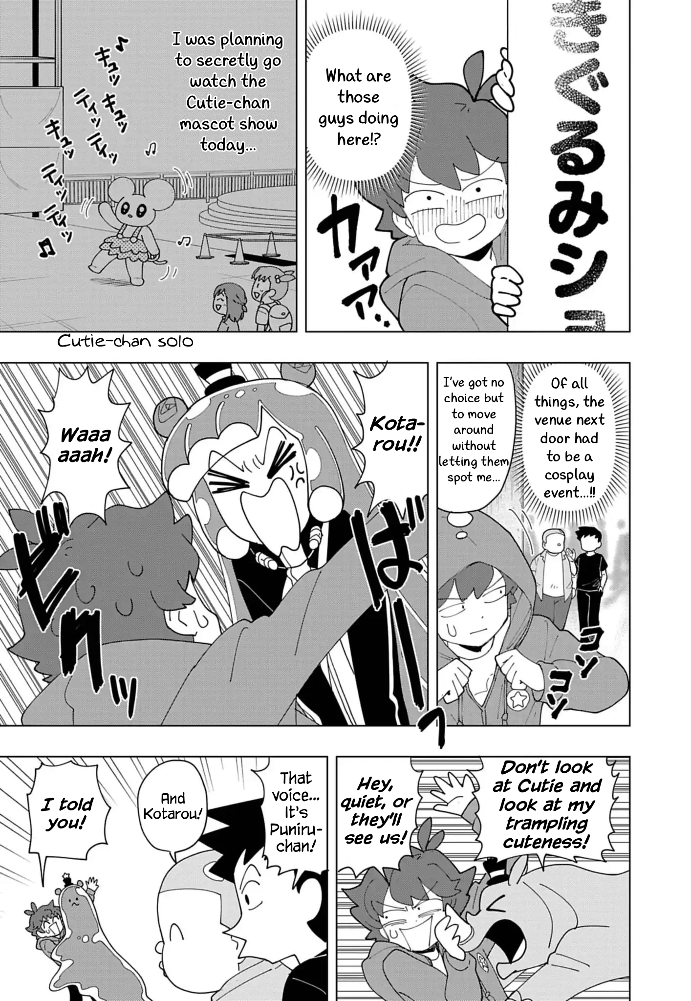 Puniru Is a Cute Slime Chapter 86.7 page 5 - 